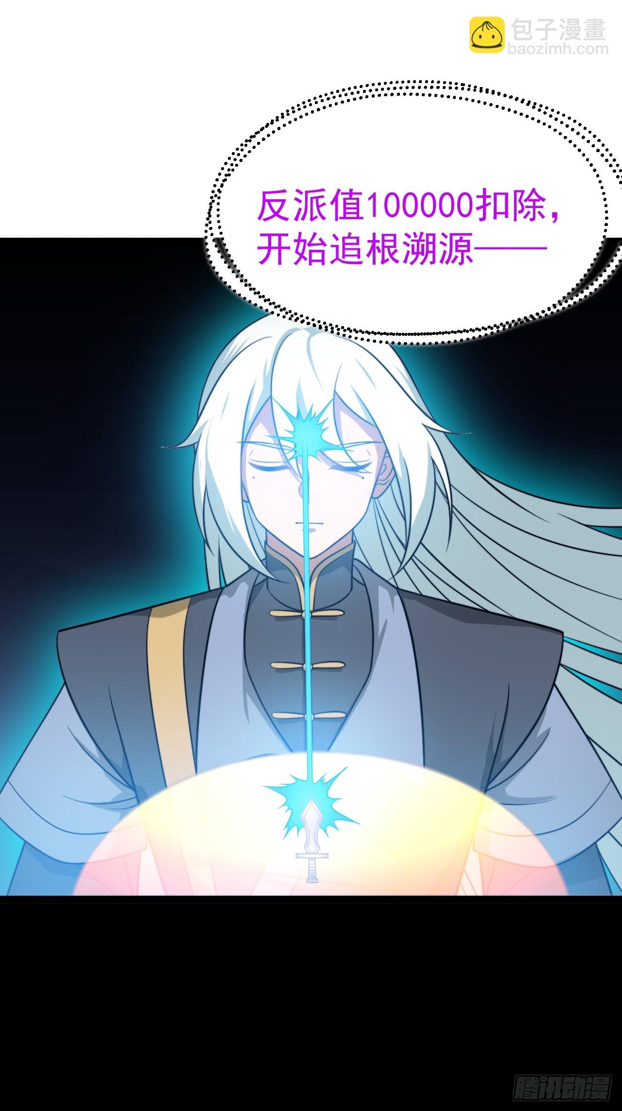 第136话 天之彼岸2.0-第135话