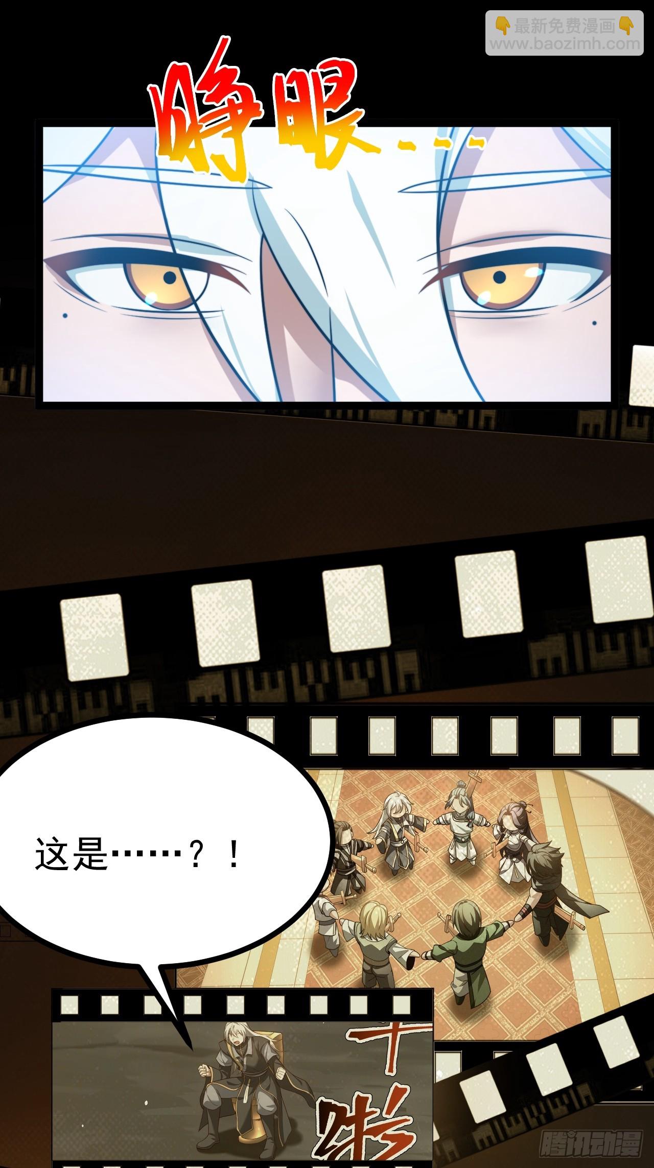 第136话 天之彼岸2.0-第135话