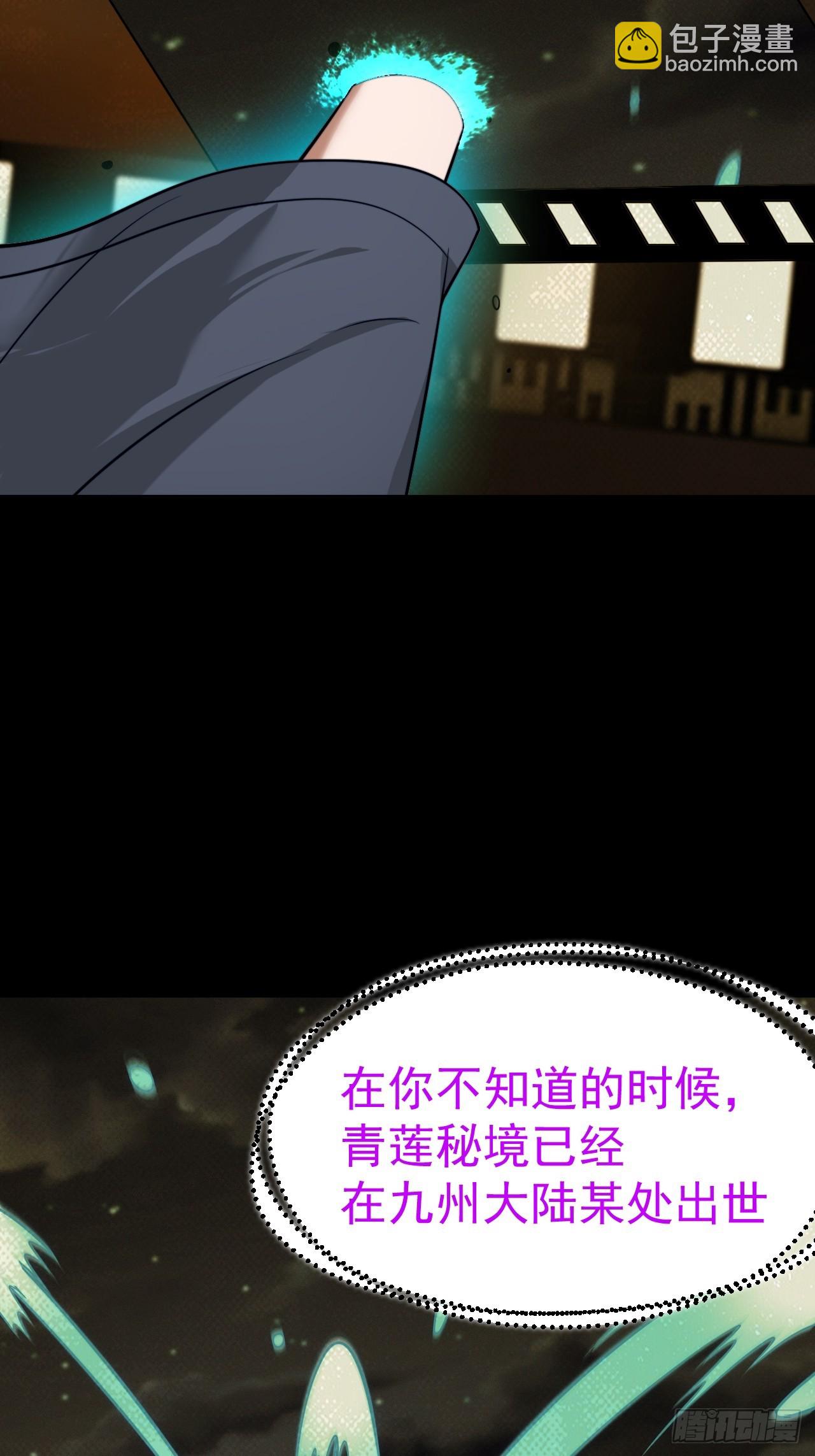 第136话 天之彼岸2.0-第135话