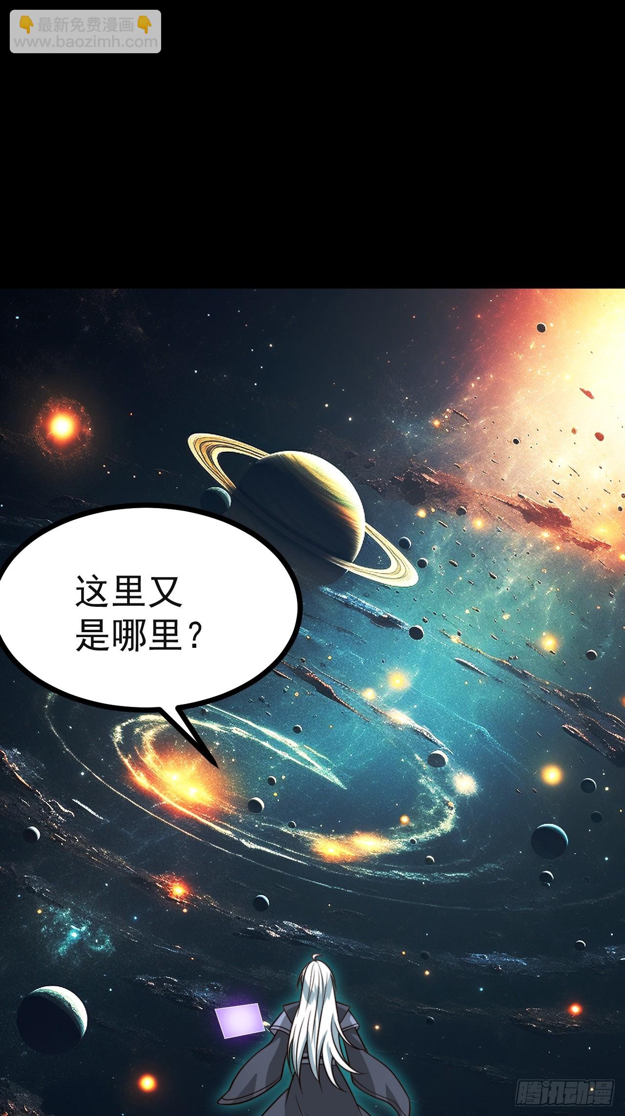 第136话 天之彼岸2.0-第135话