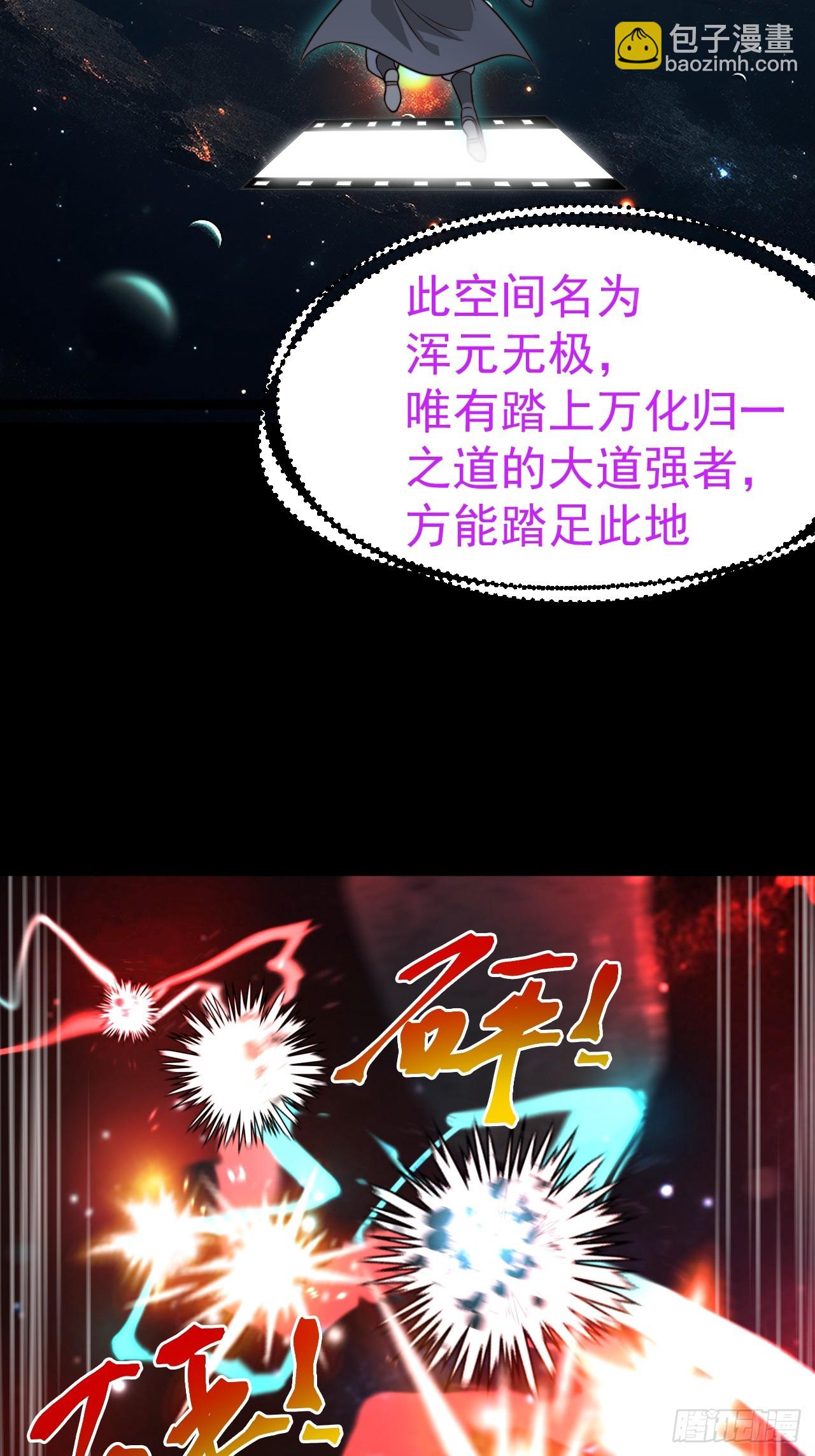第136话 天之彼岸2.0-第135话