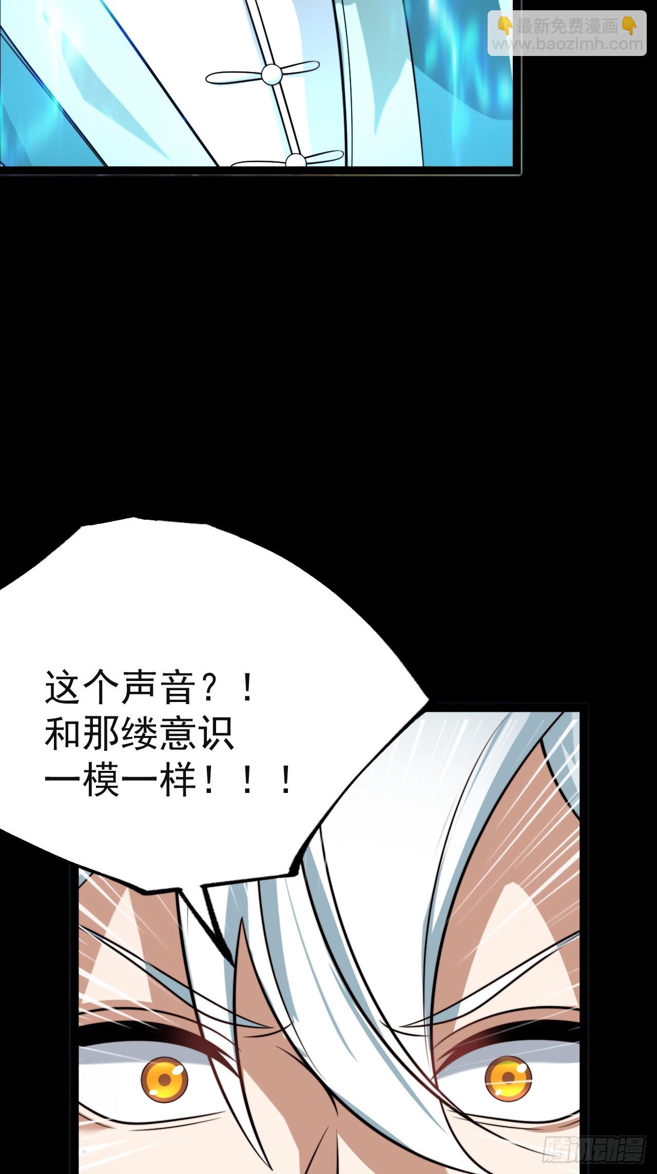 第136话 天之彼岸2.0-第135话