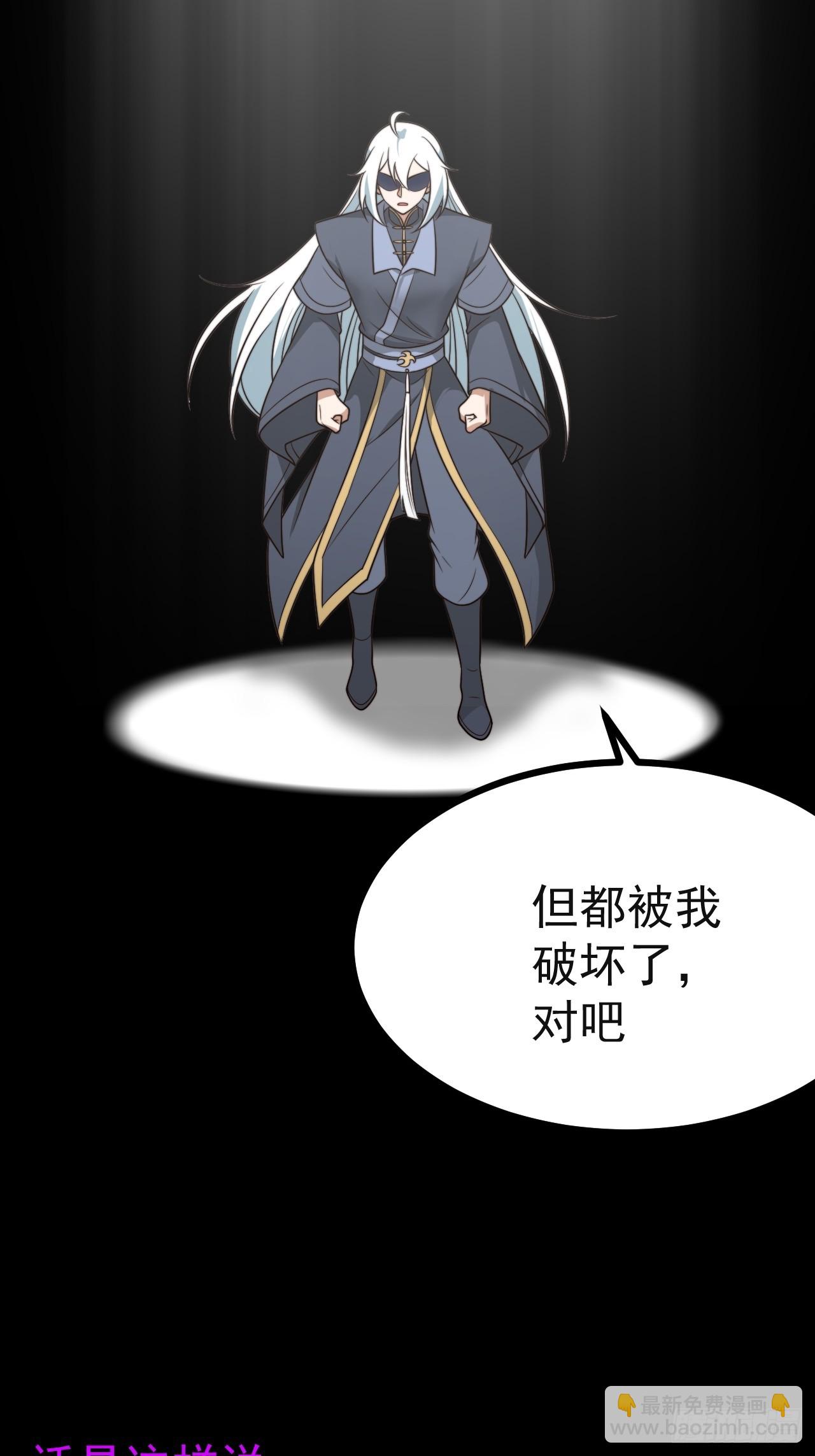 第136话 天之彼岸2.0-第135话