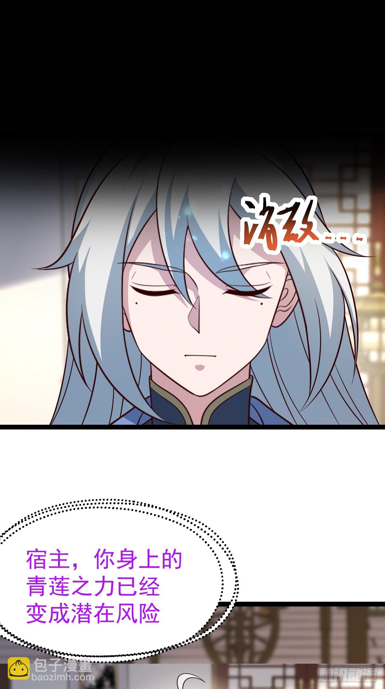 第136话 天之彼岸2.0-第135话
