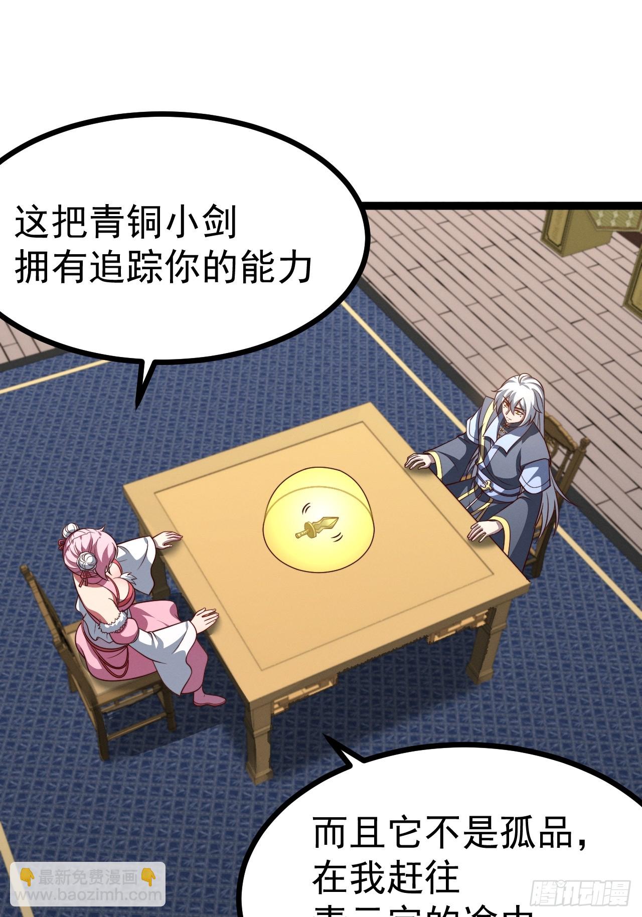 第136话 天之彼岸2.0-第135话