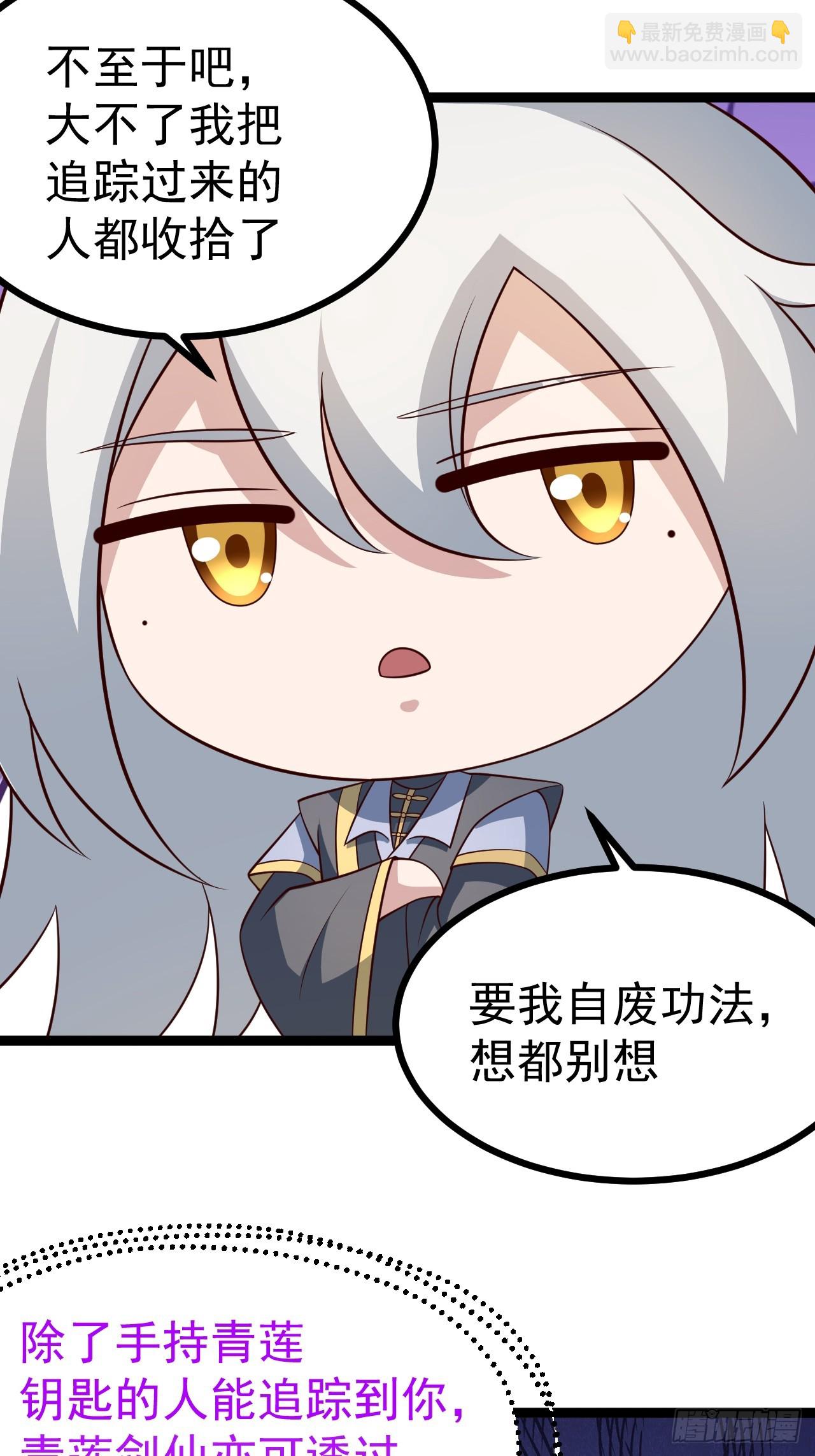 第136话 天之彼岸2.0-第135话