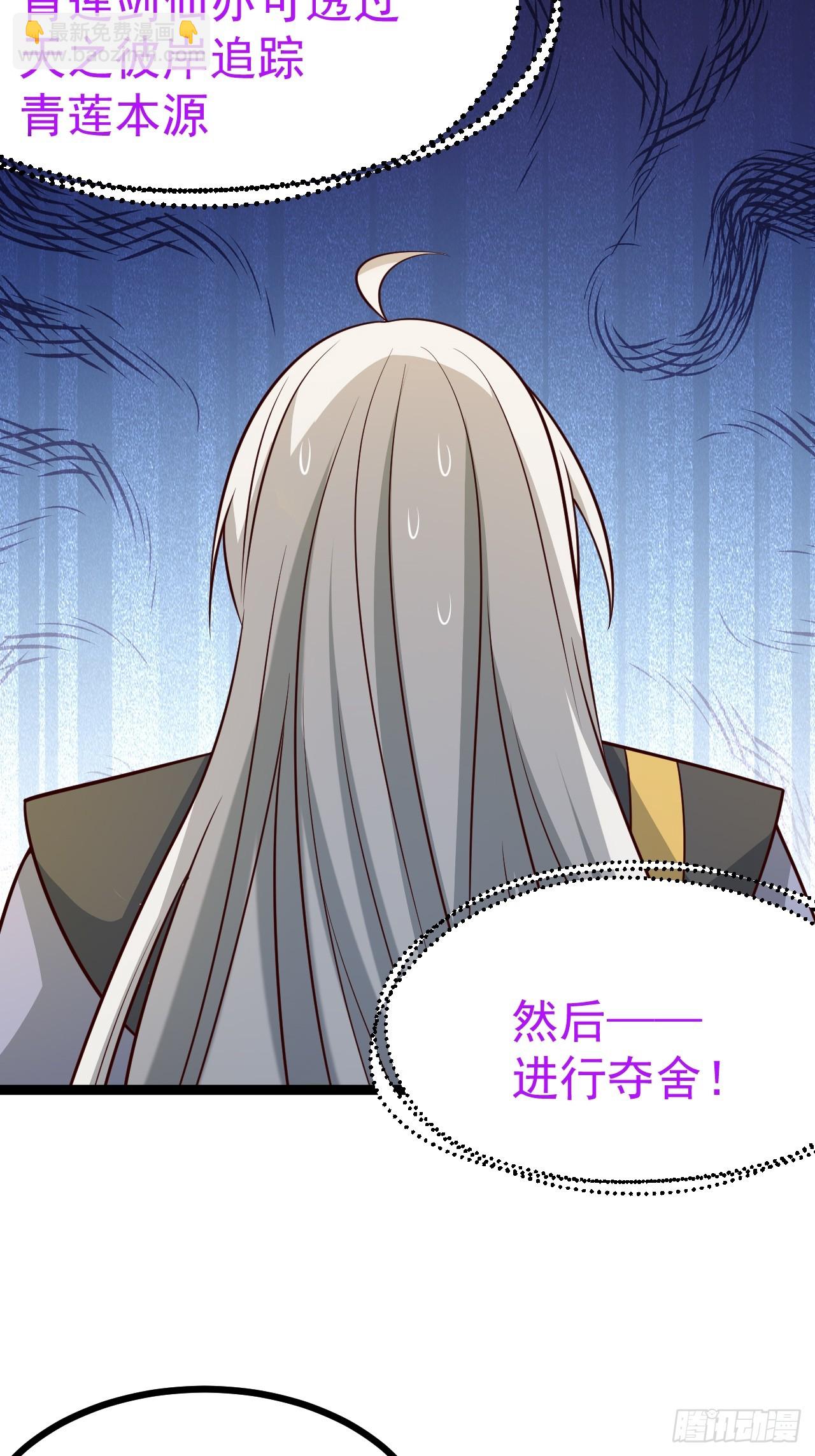 第136话 天之彼岸2.0-第135话