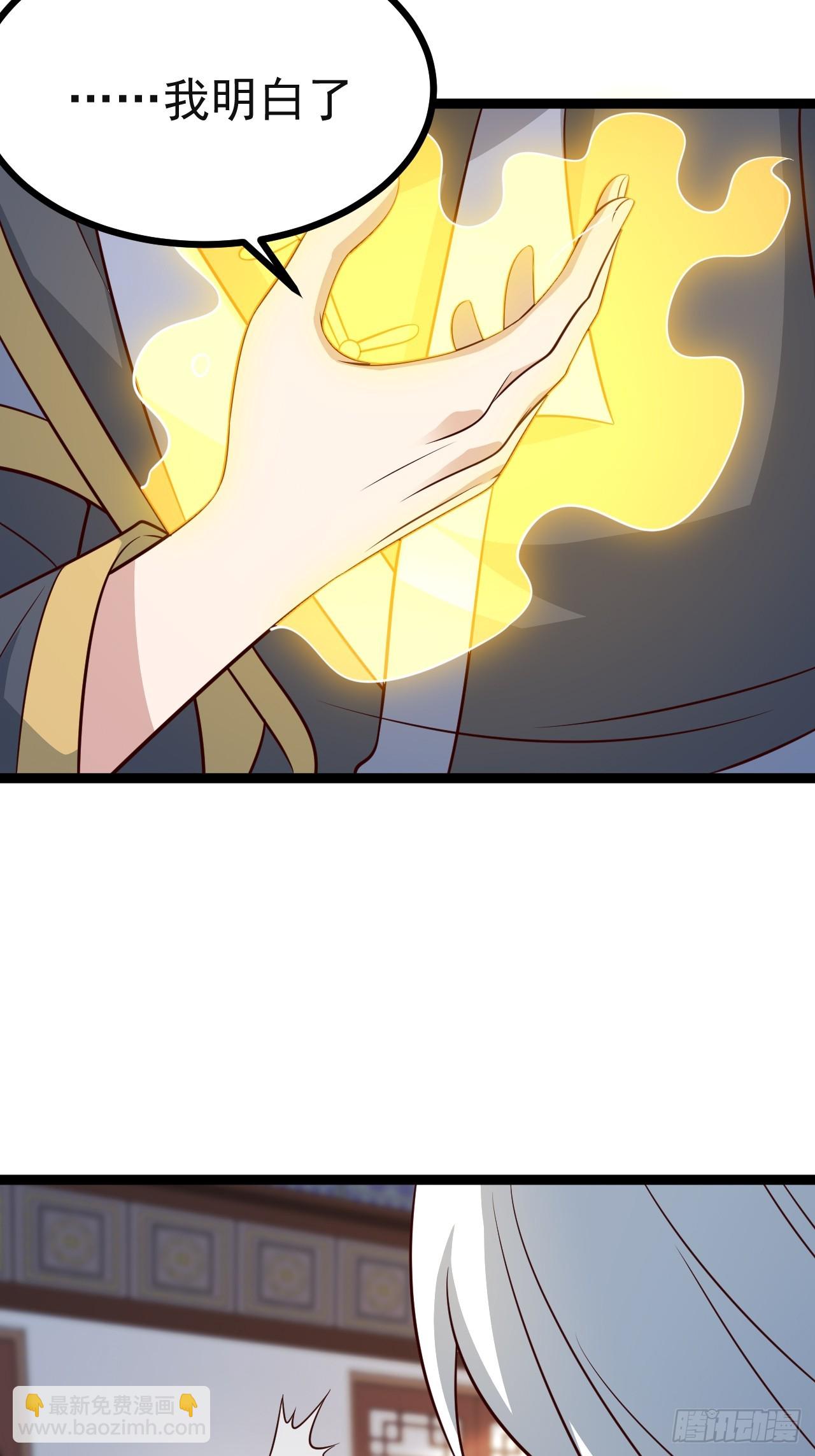 第136话 天之彼岸2.0-第135话