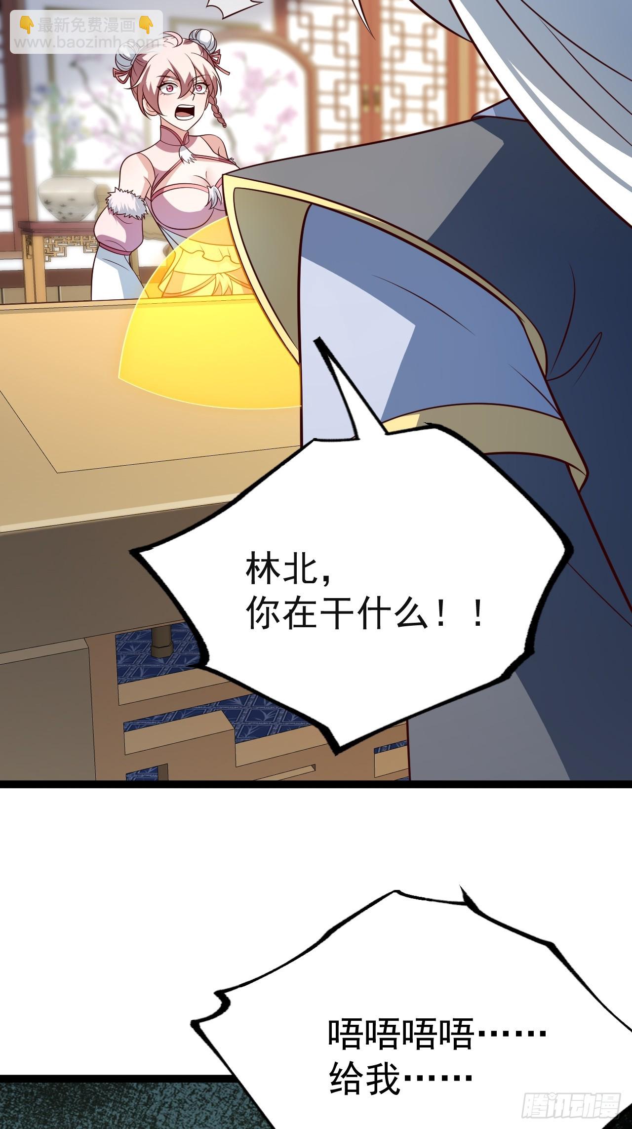 第136话 天之彼岸2.0-第135话