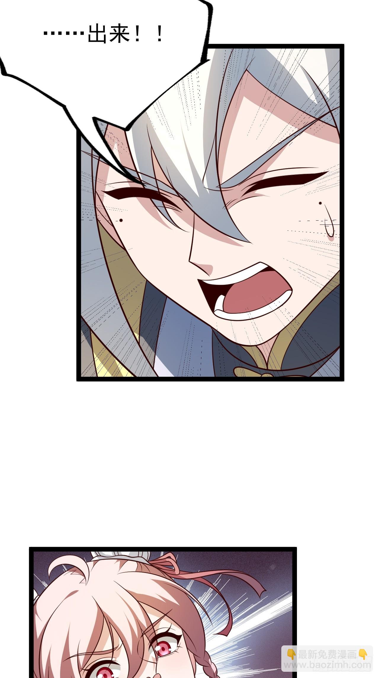 第136话 天之彼岸2.0-第135话