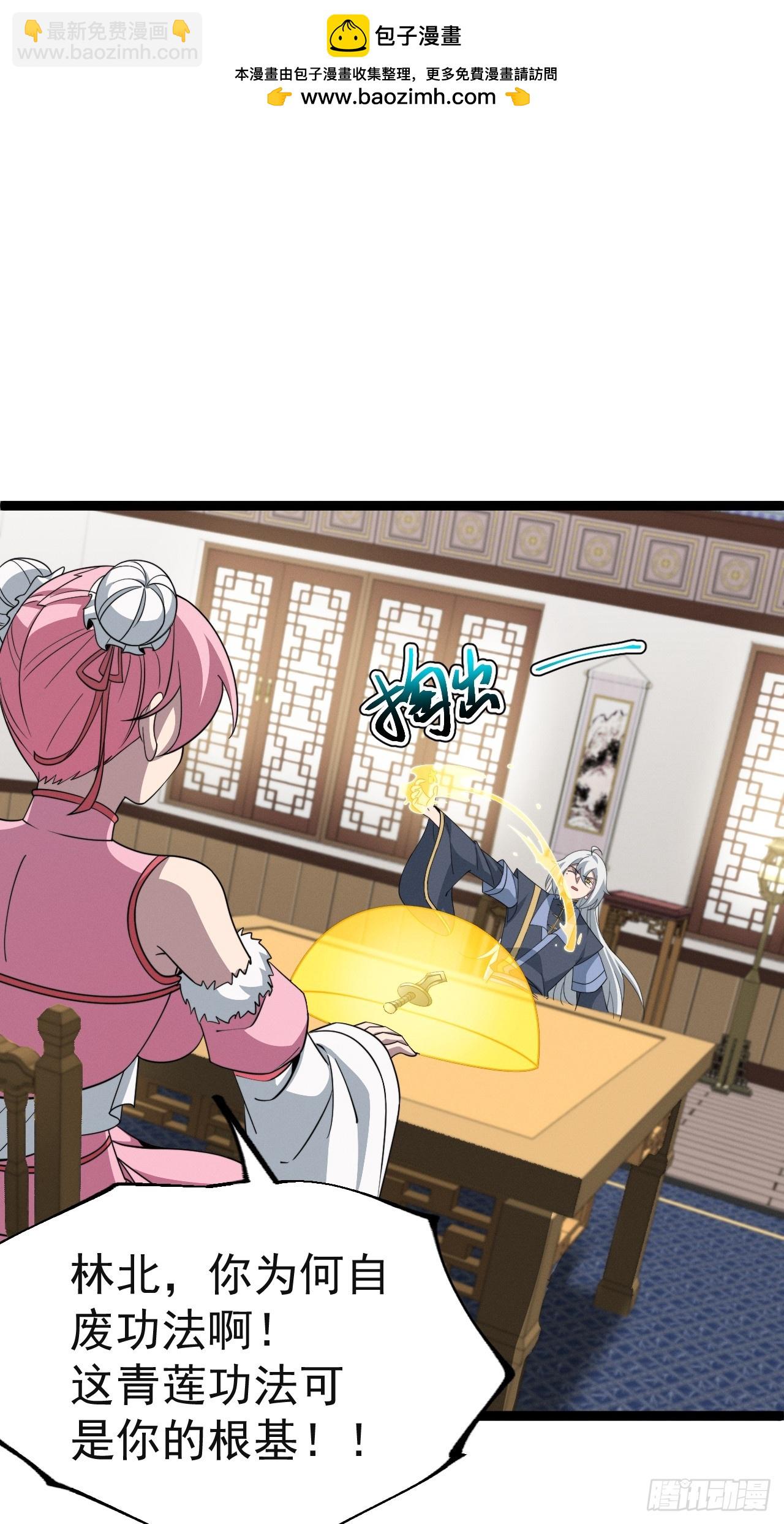 第136话 天之彼岸2.0-第135话