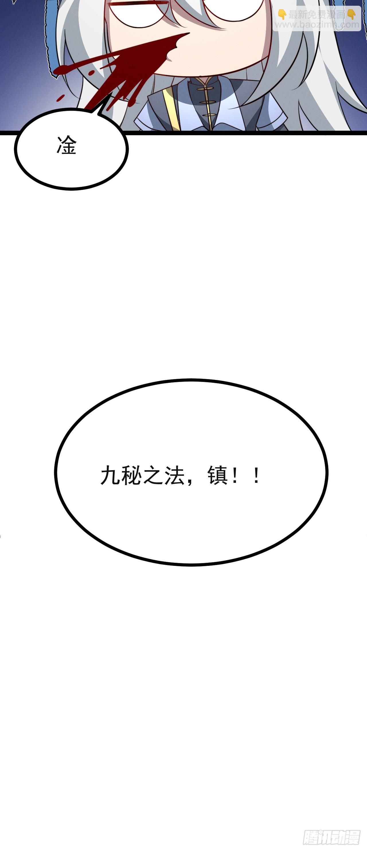 第136话 天之彼岸2.0-第135话