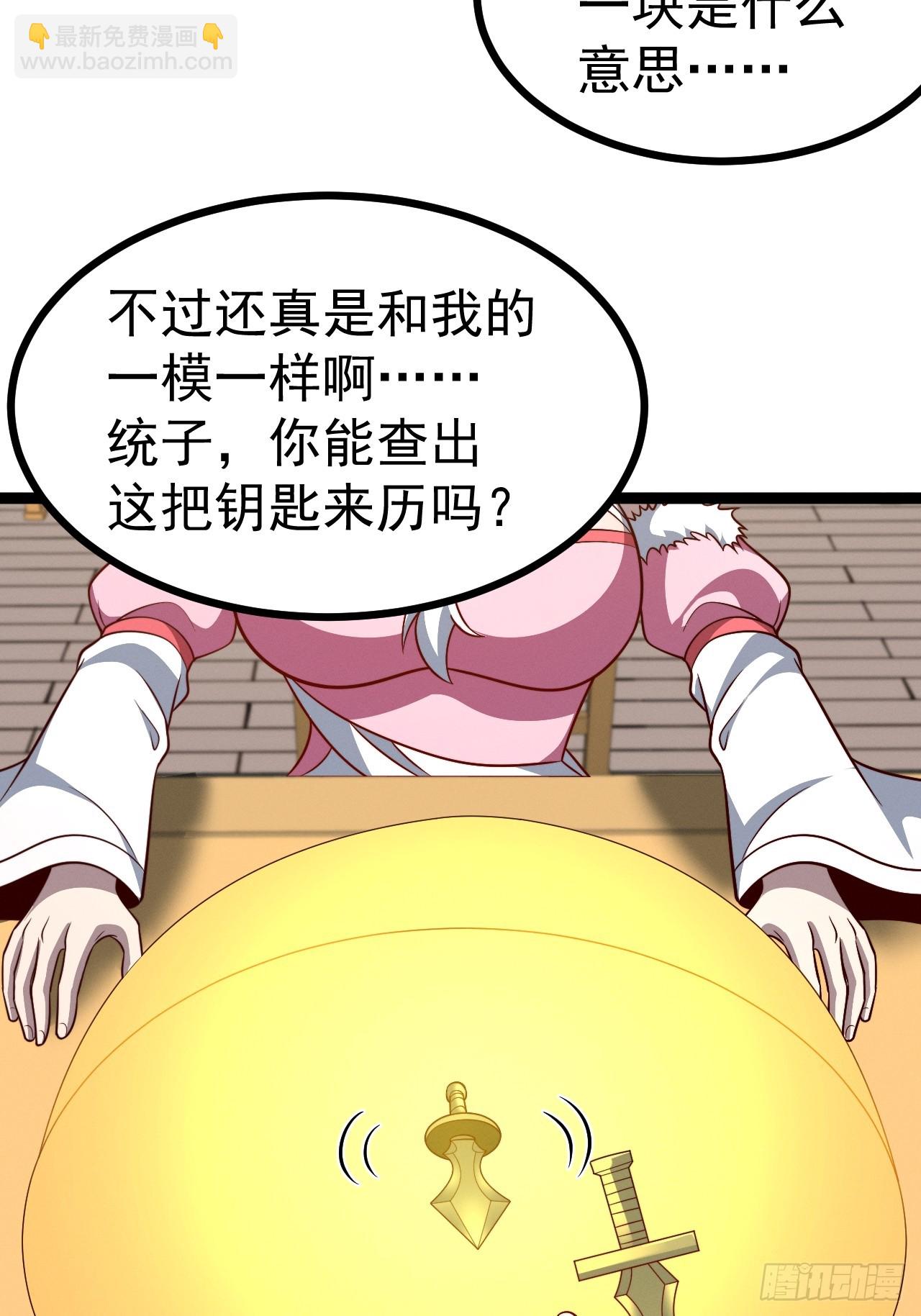 第136话 天之彼岸2.0-第135话
