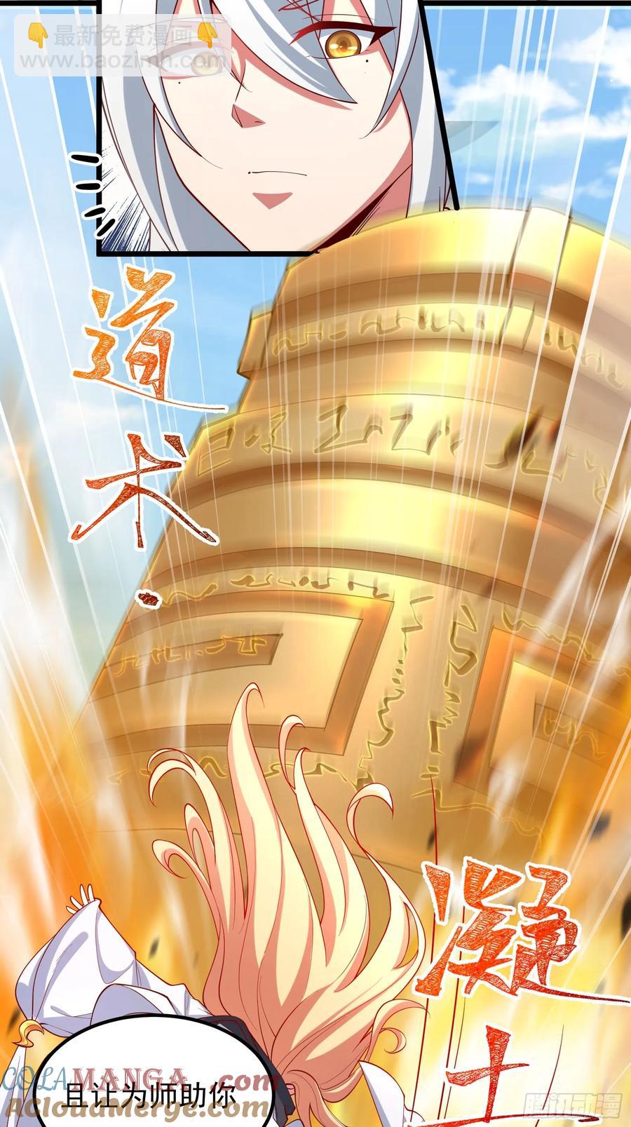 人间清醒吼-第5话