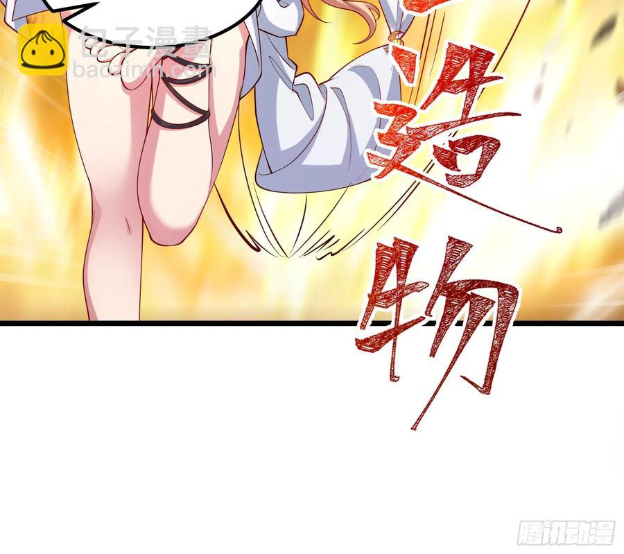 人间清醒吼-第5话
