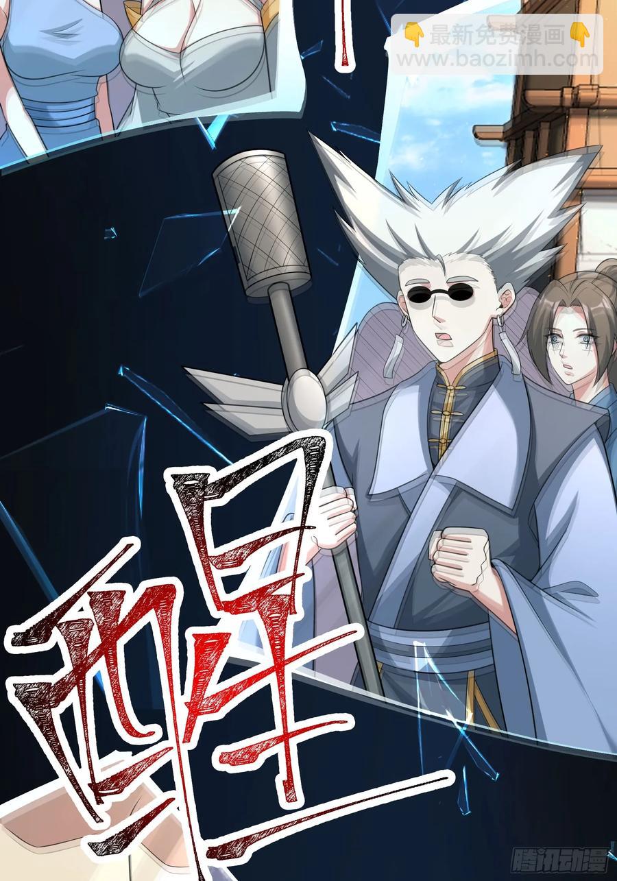 人间清醒吼-第5话