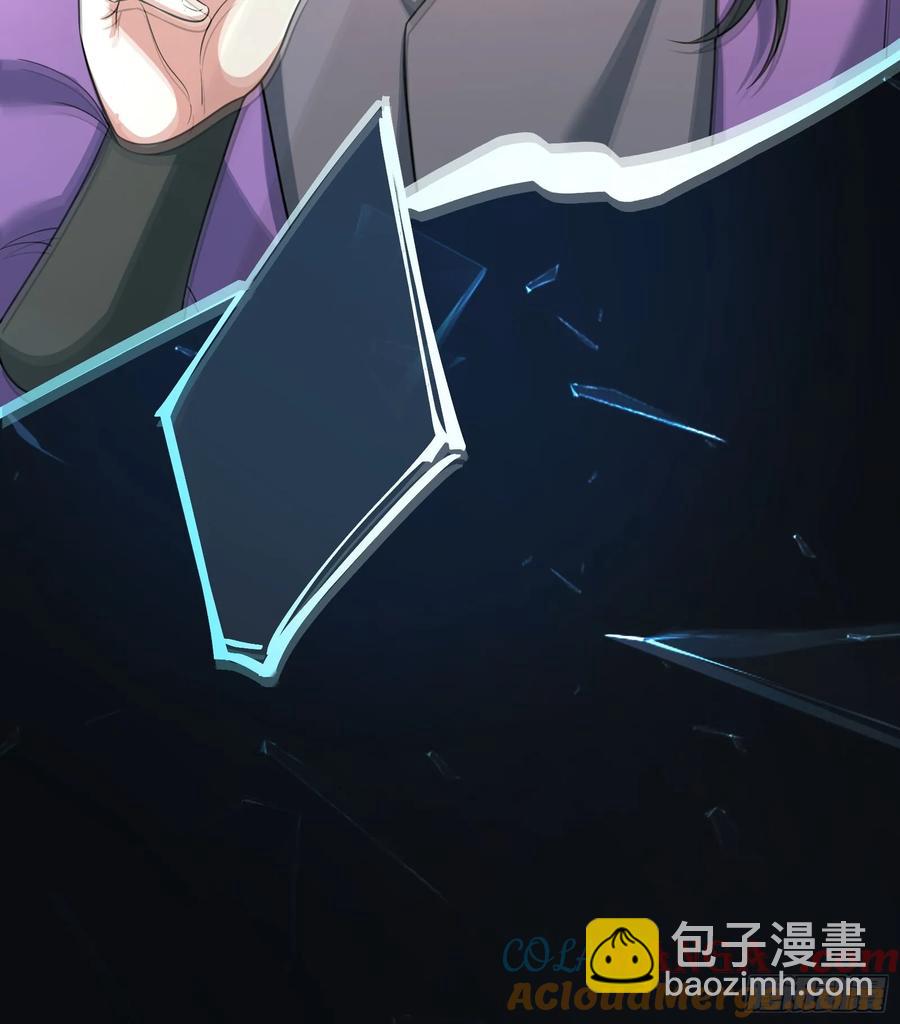 人间清醒吼-第5话