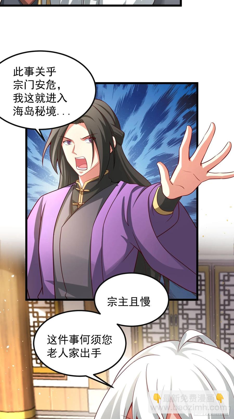 人间清醒吼-第5话