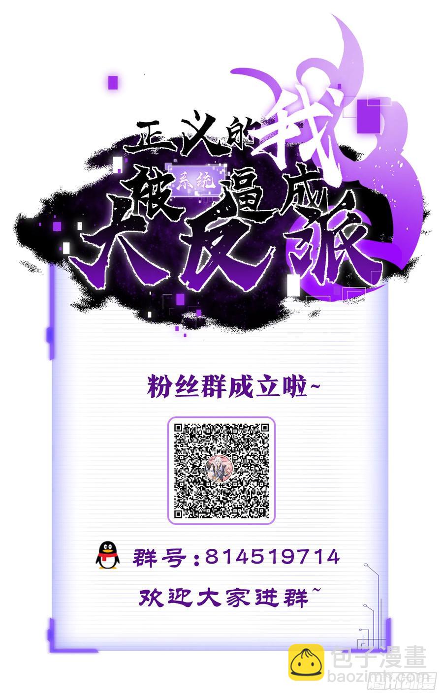 人间清醒吼-第5话