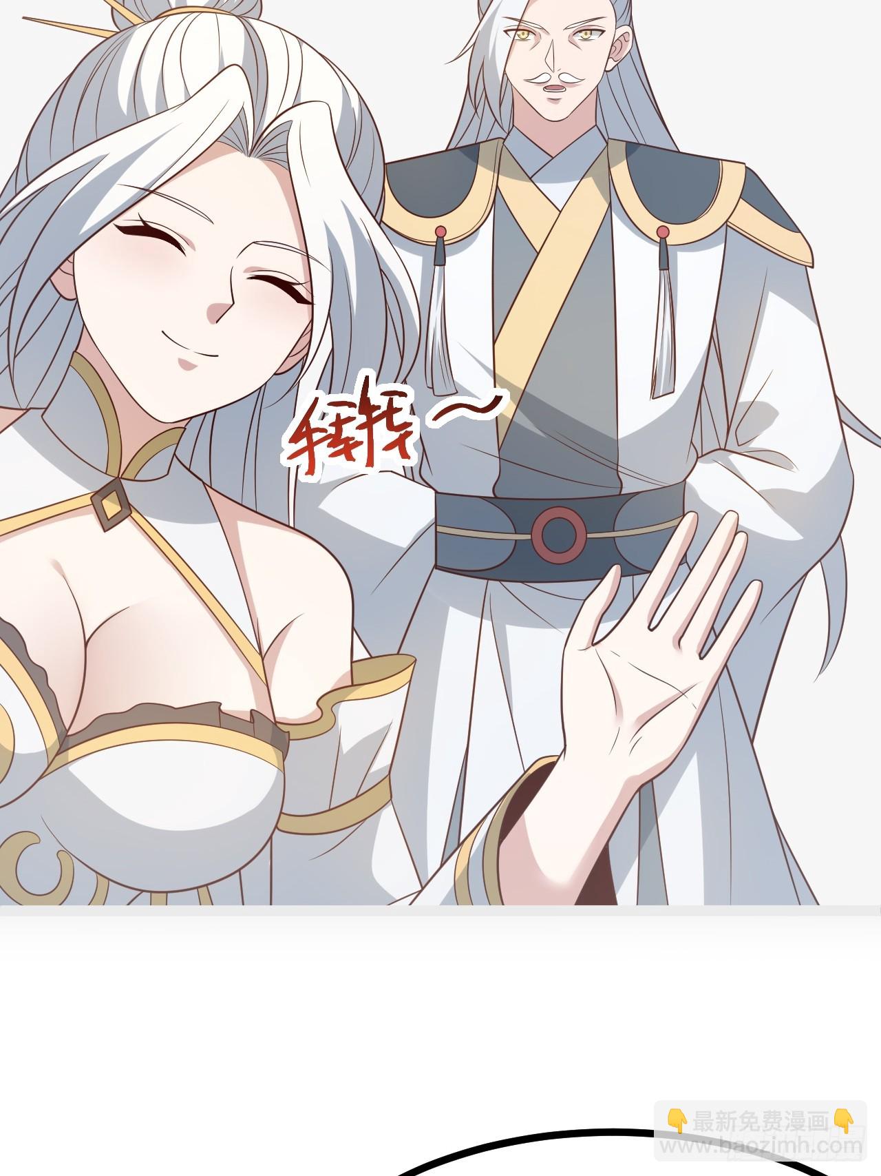 第138话 金乌来袭-第137话