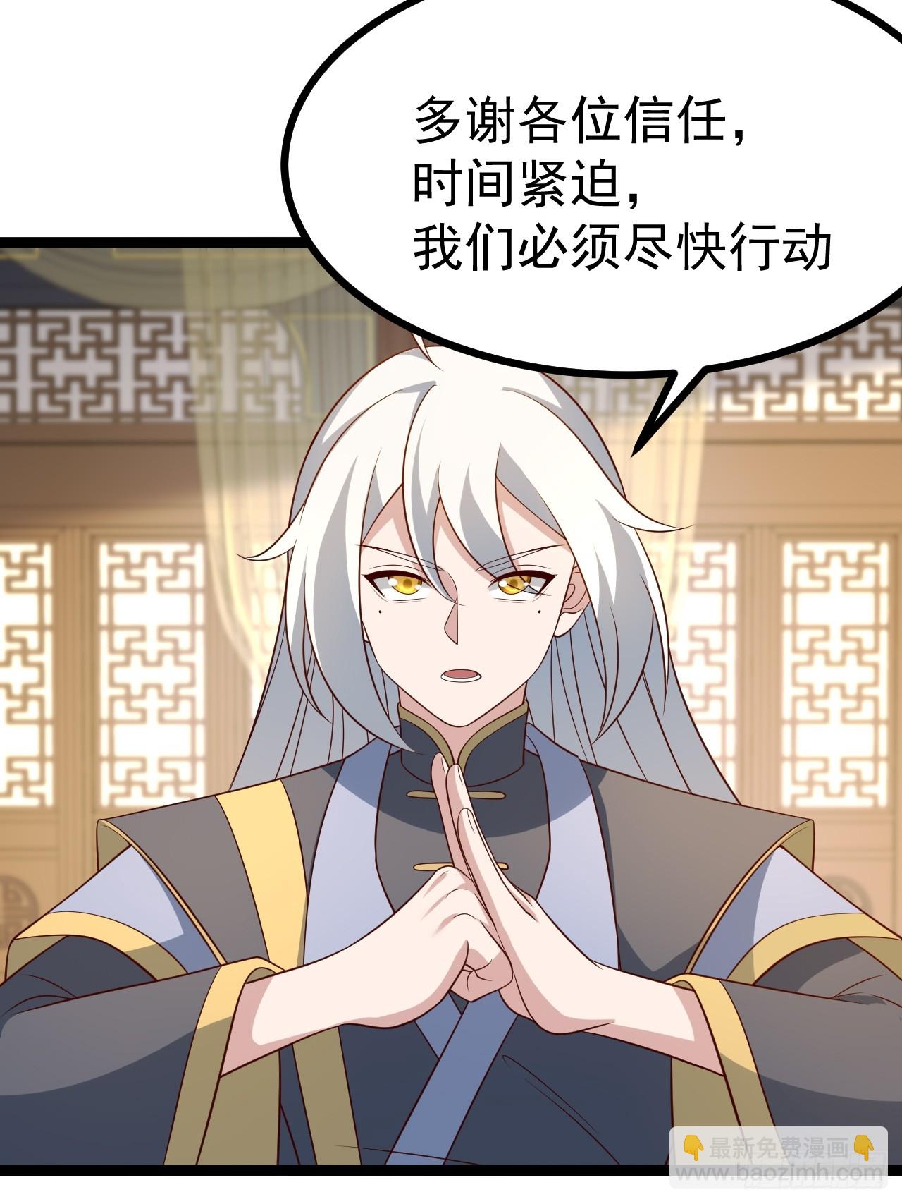 第138话 金乌来袭-第137话