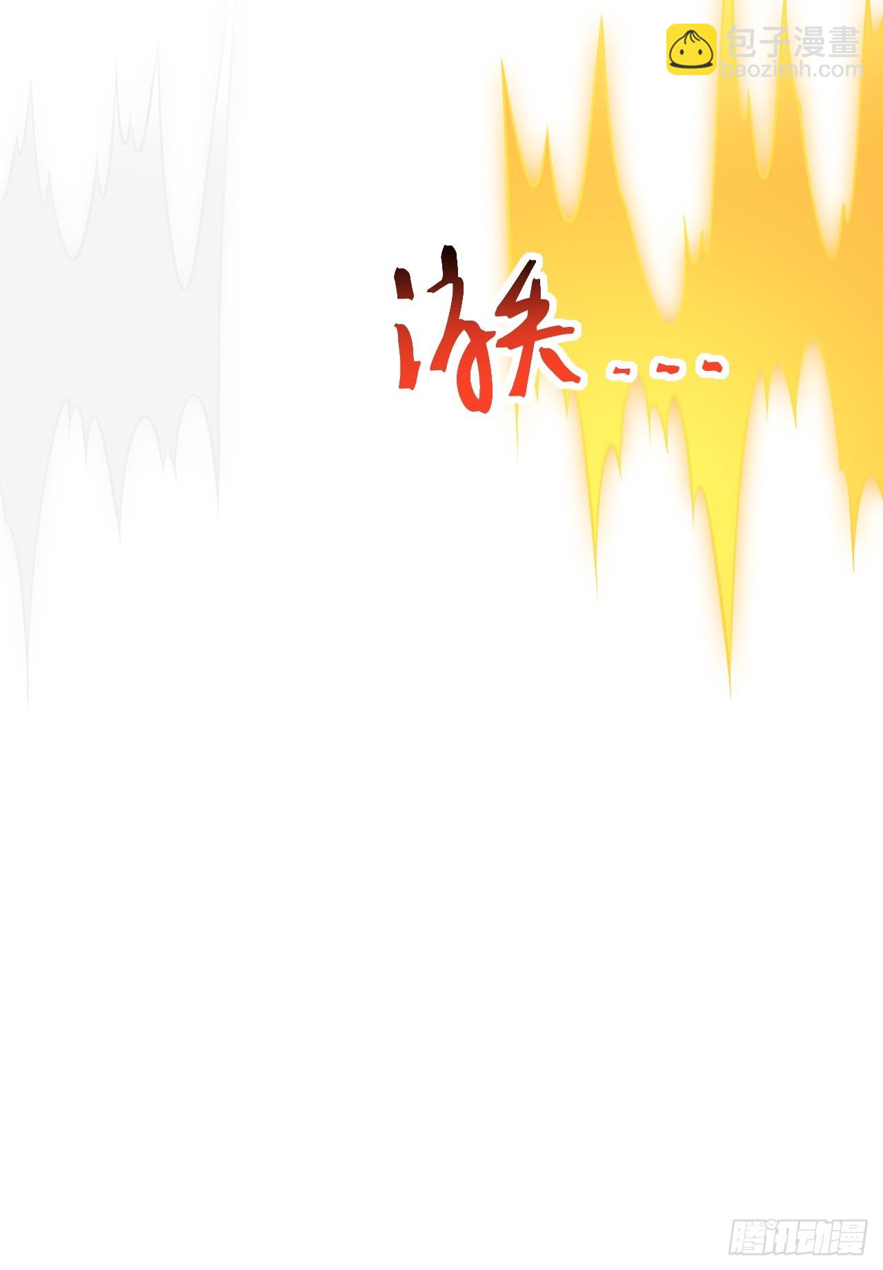 第138话 金乌来袭-第137话
