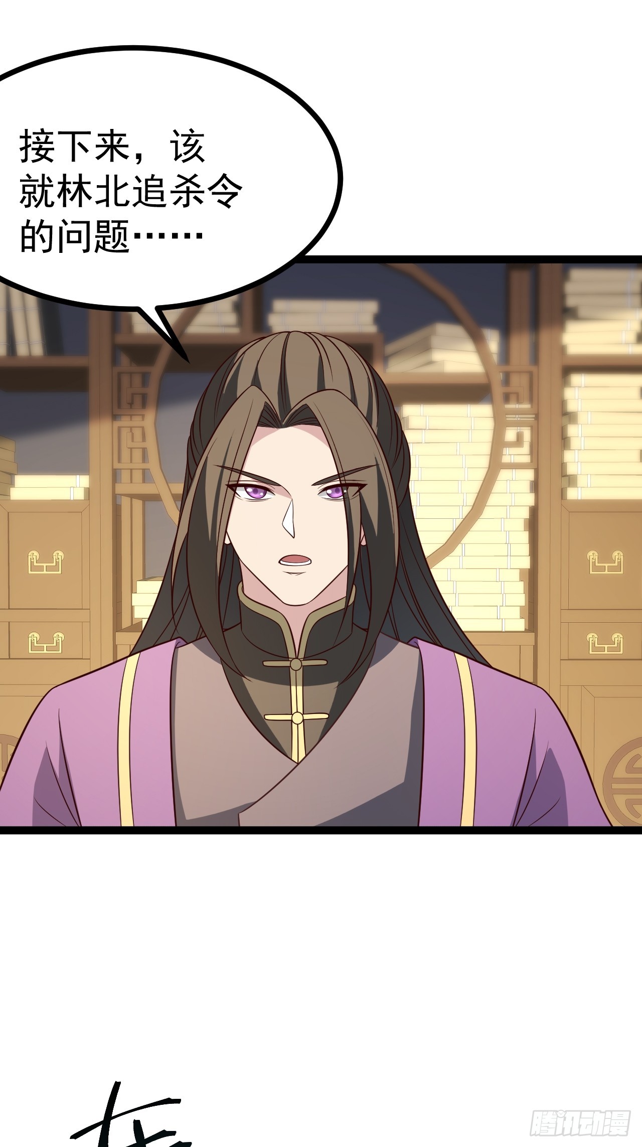 第138话 金乌来袭-第137话