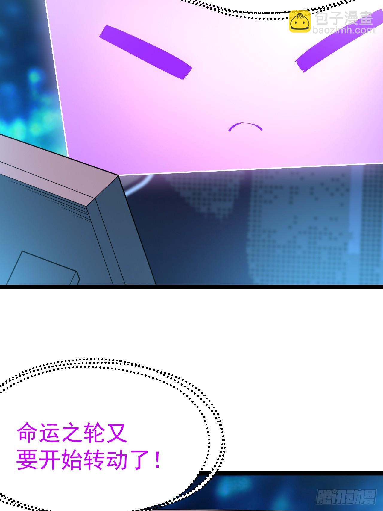 第138话 金乌来袭-第137话