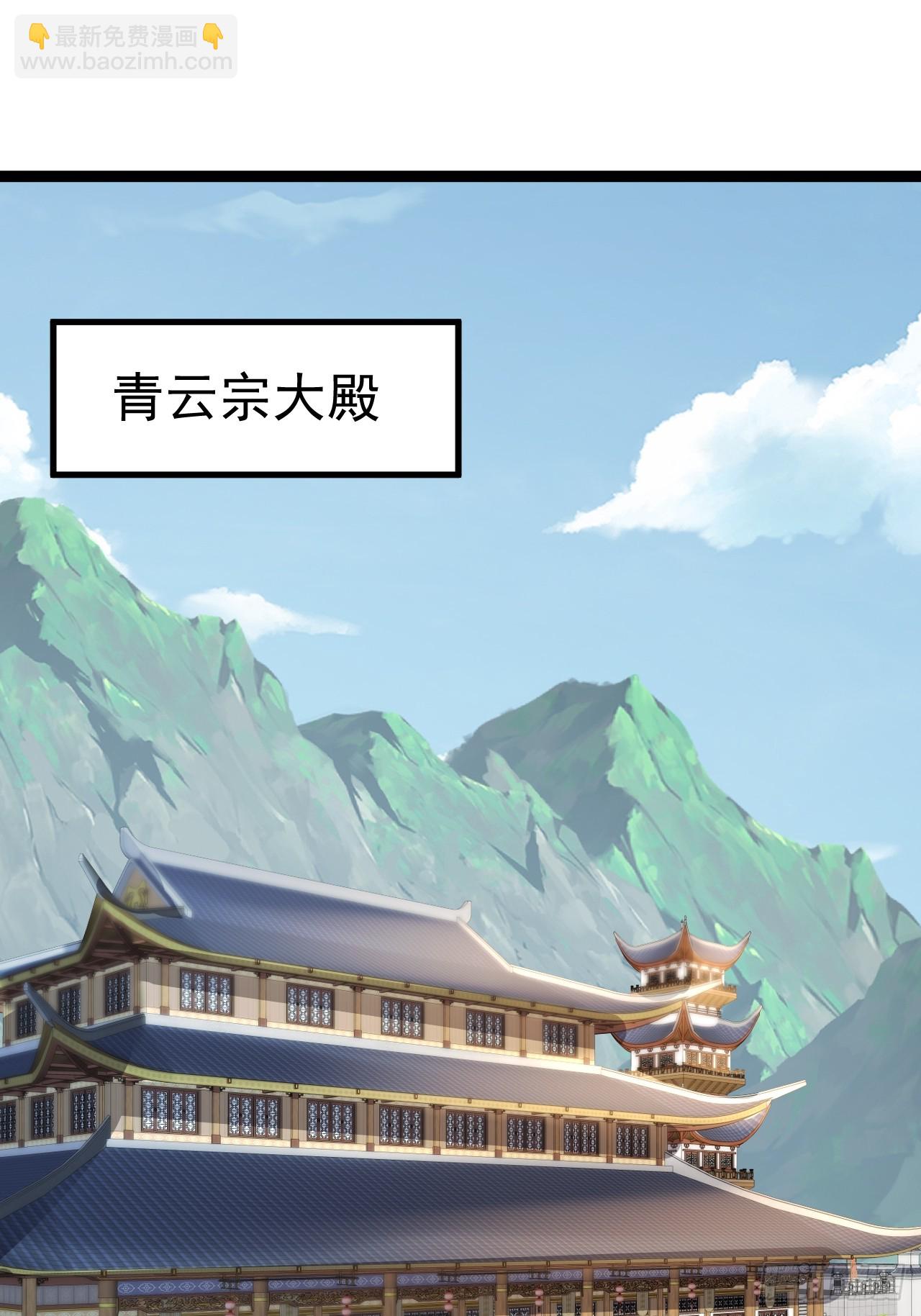 第138话 金乌来袭-第137话