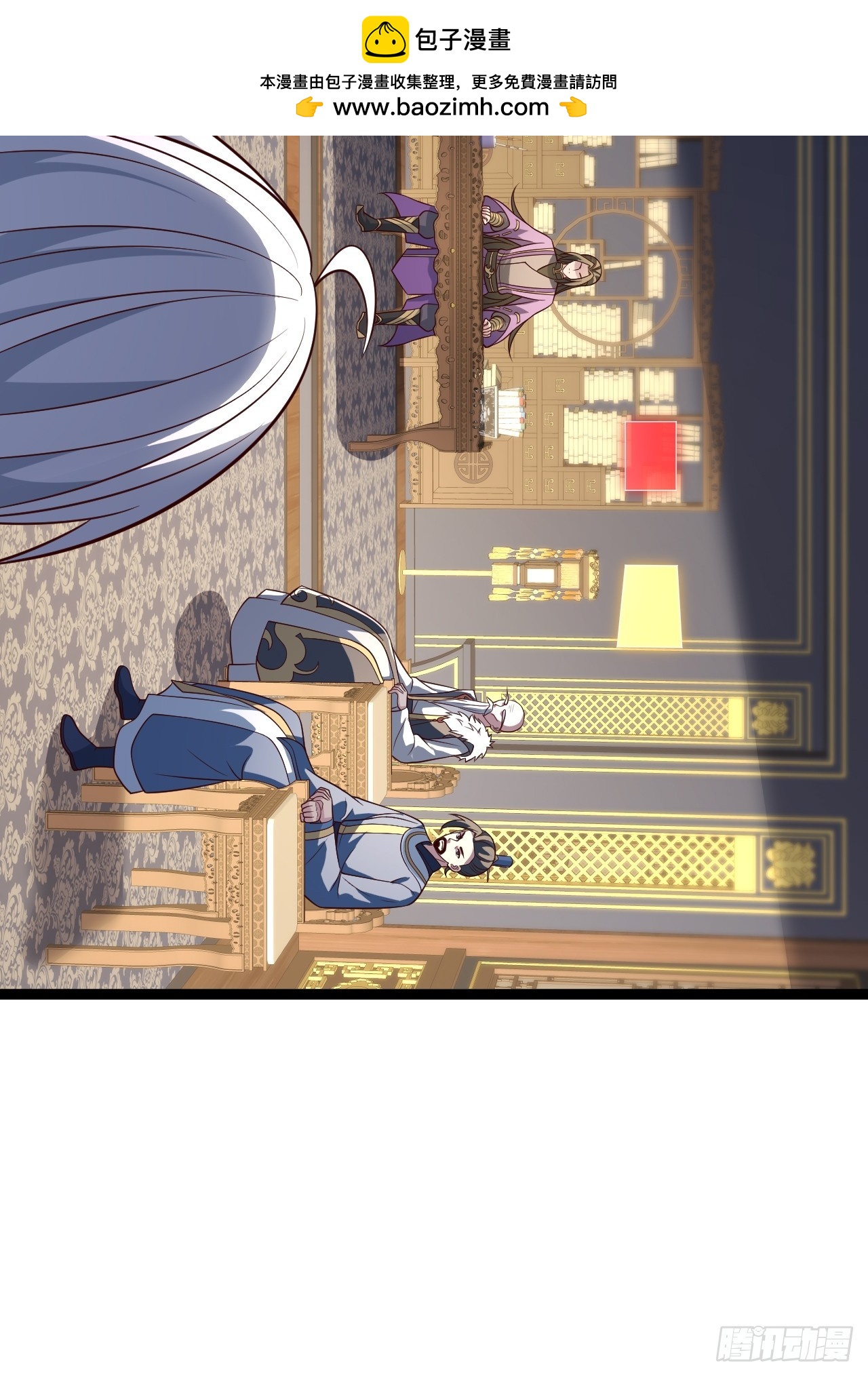 第138话 金乌来袭-第137话
