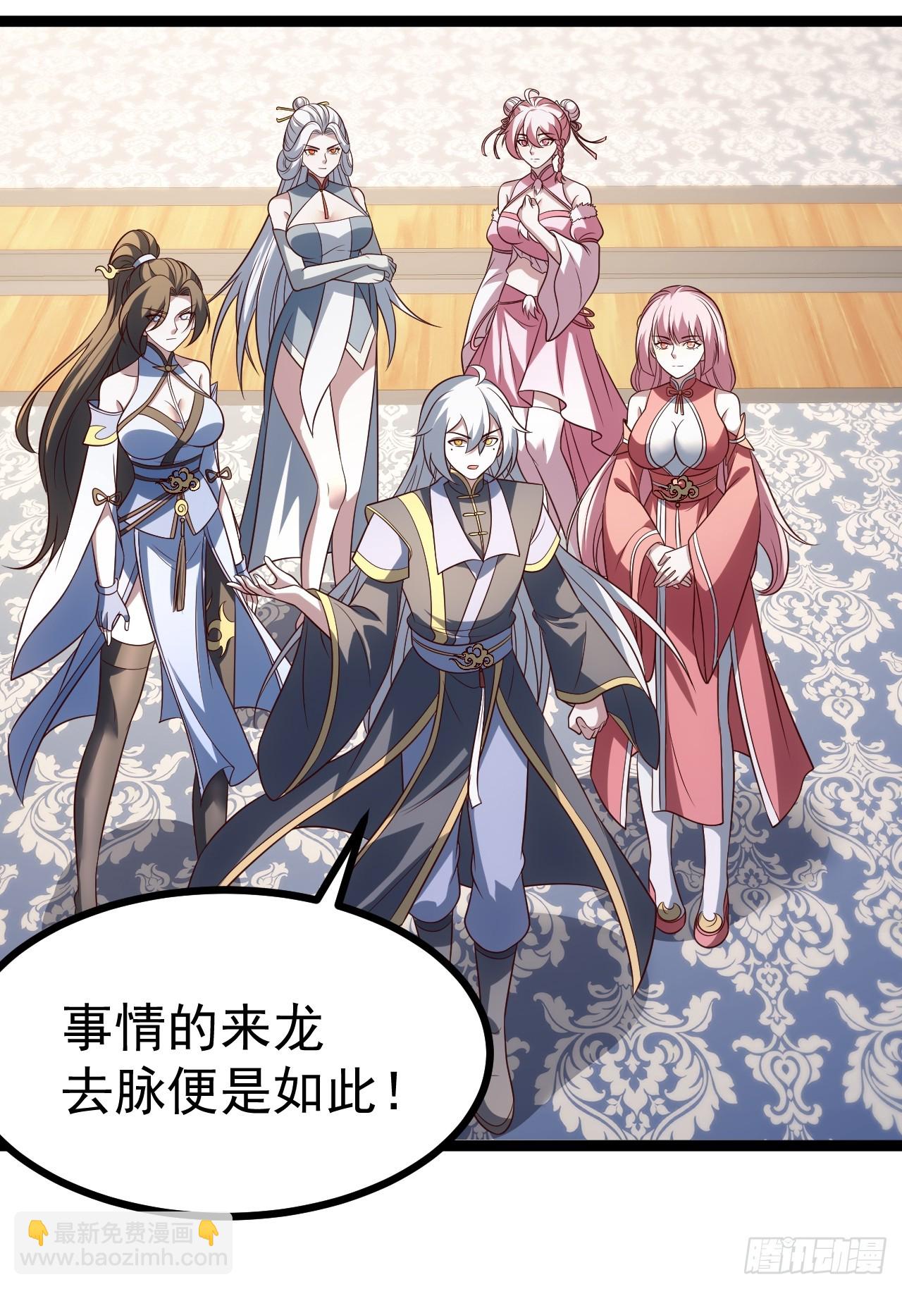 第138话 金乌来袭-第137话