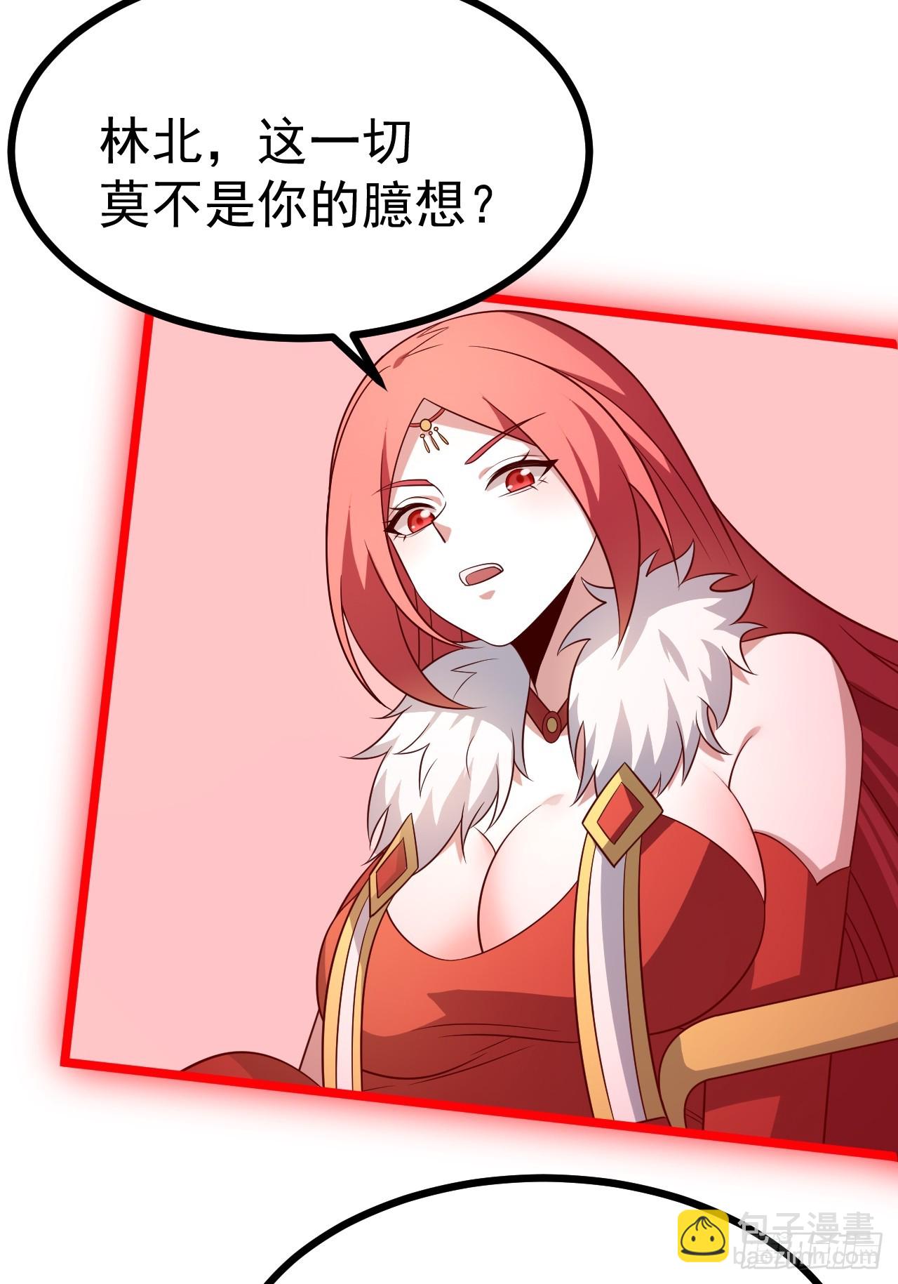 第138话 金乌来袭-第137话
