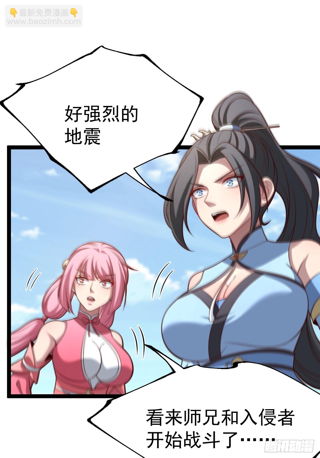 第140集 对战金乌2(1/2)-第139话
