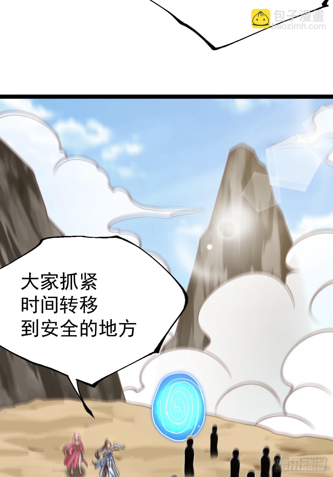 第140集 对战金乌2(1/2)-第139话
