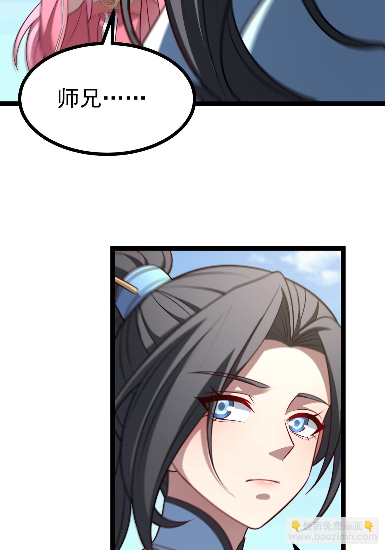 第140集 对战金乌2(1/2)-第139话