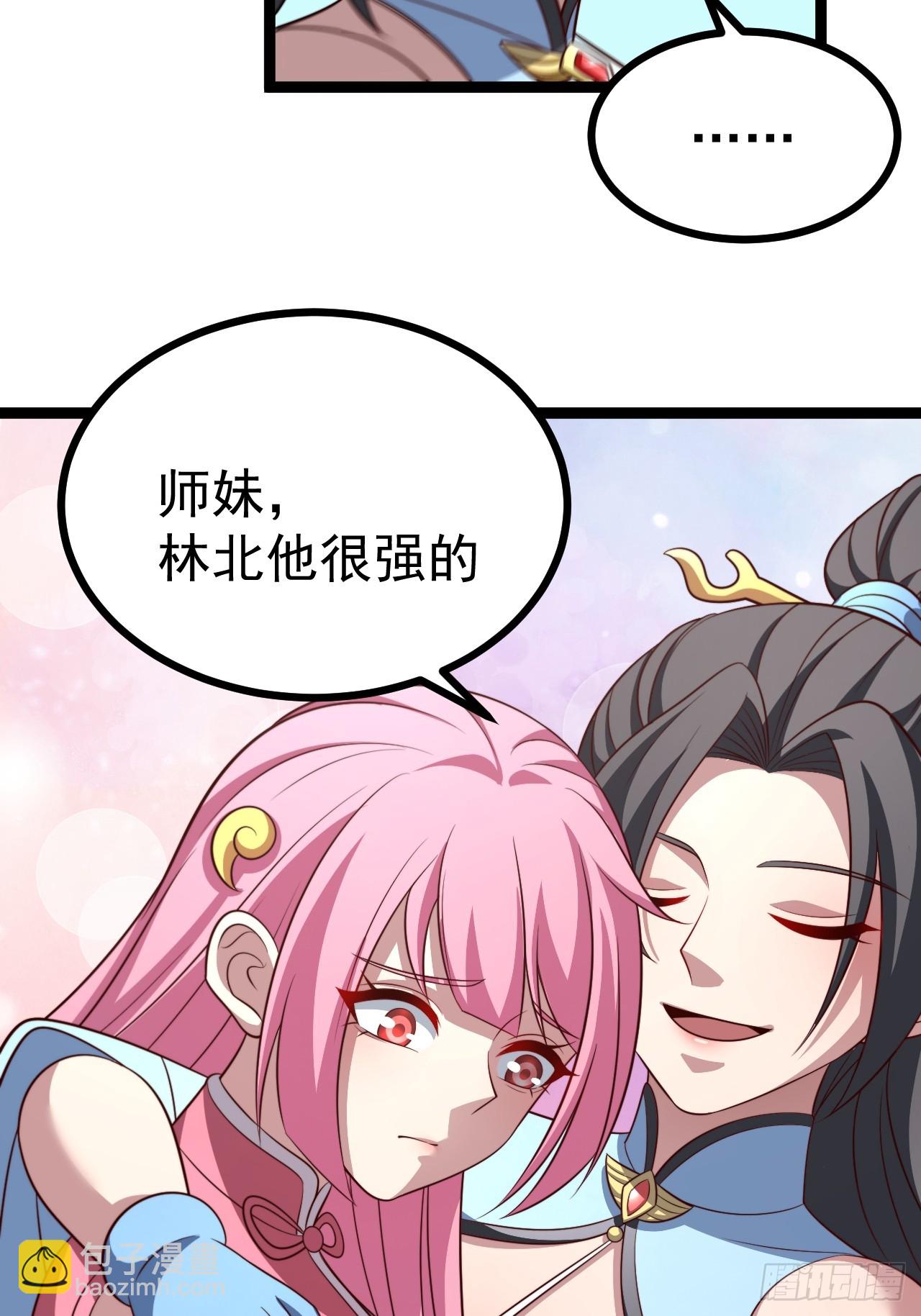 第140集 对战金乌2(1/2)-第139话