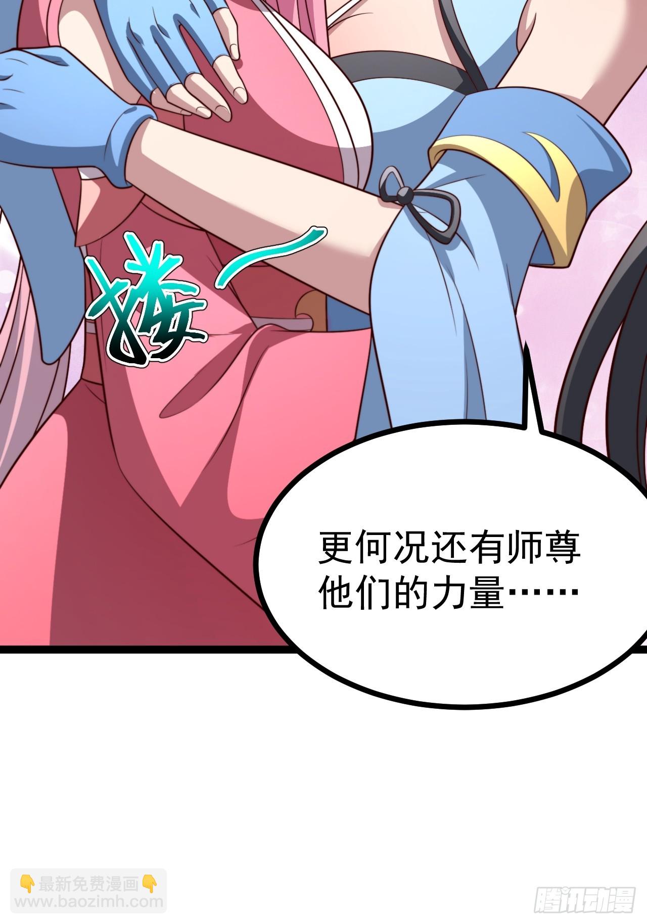 第140集 对战金乌2(1/2)-第139话