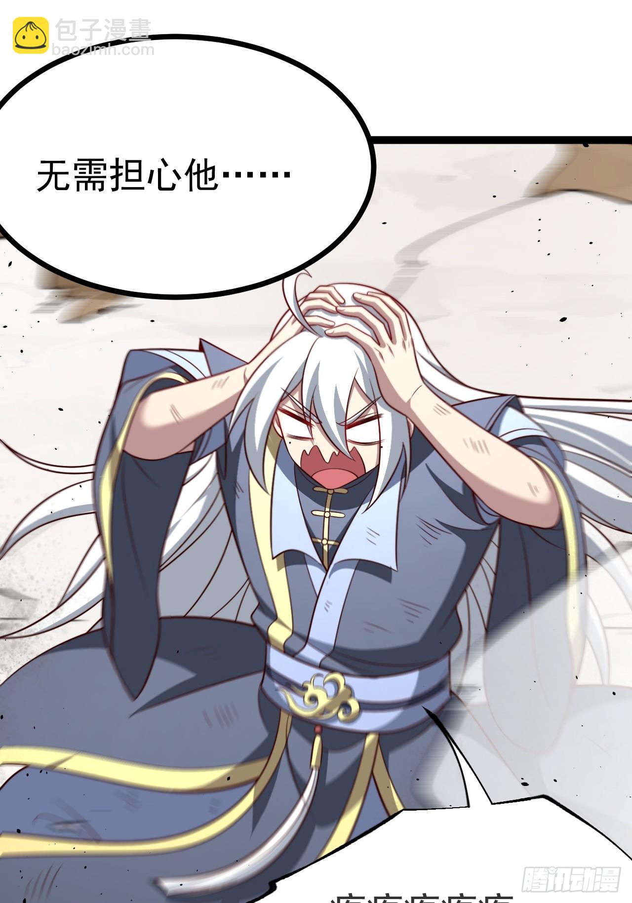 第140集 对战金乌2(1/2)-第139话