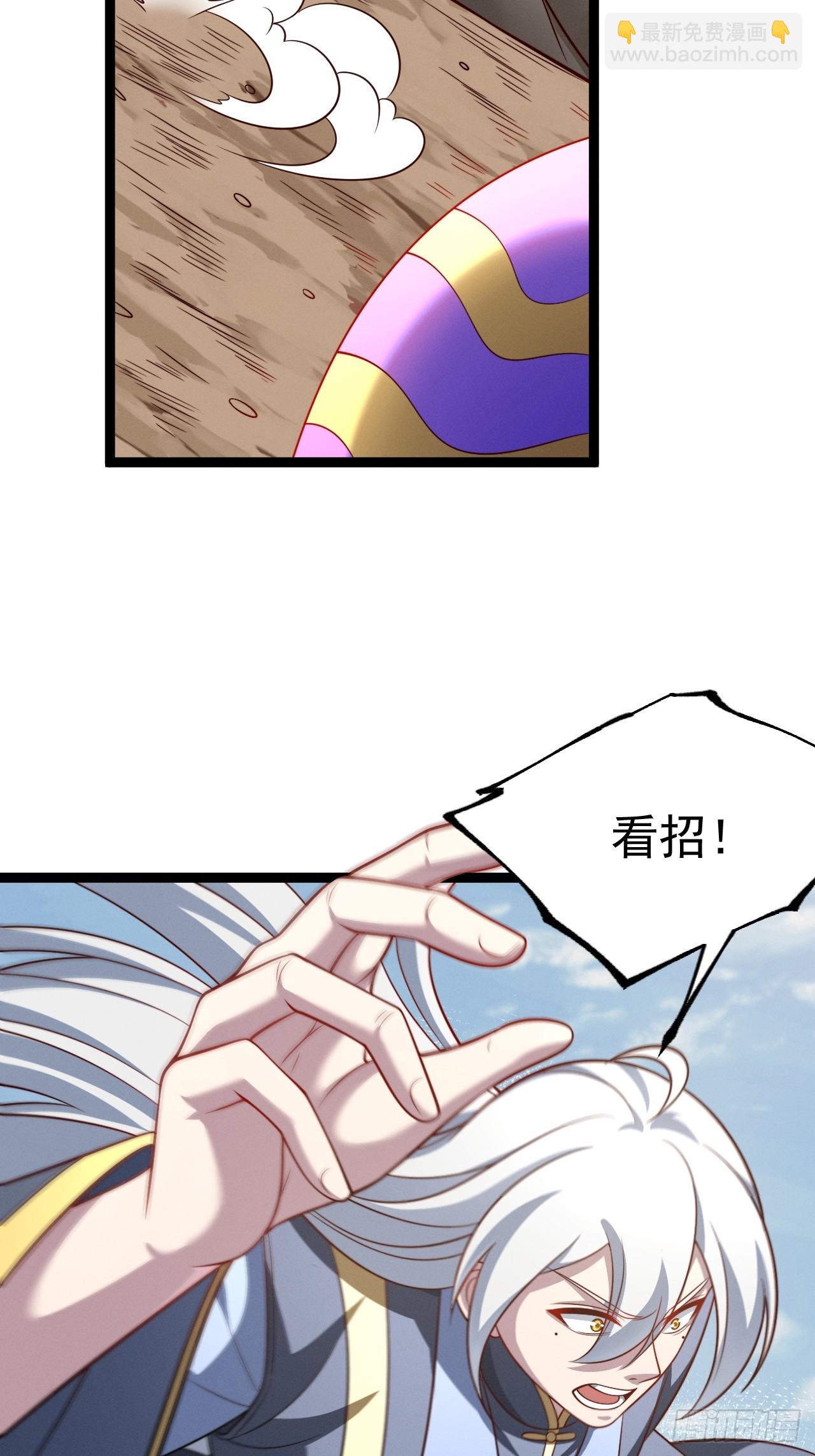 第140集 对战金乌2(1/2)-第139话