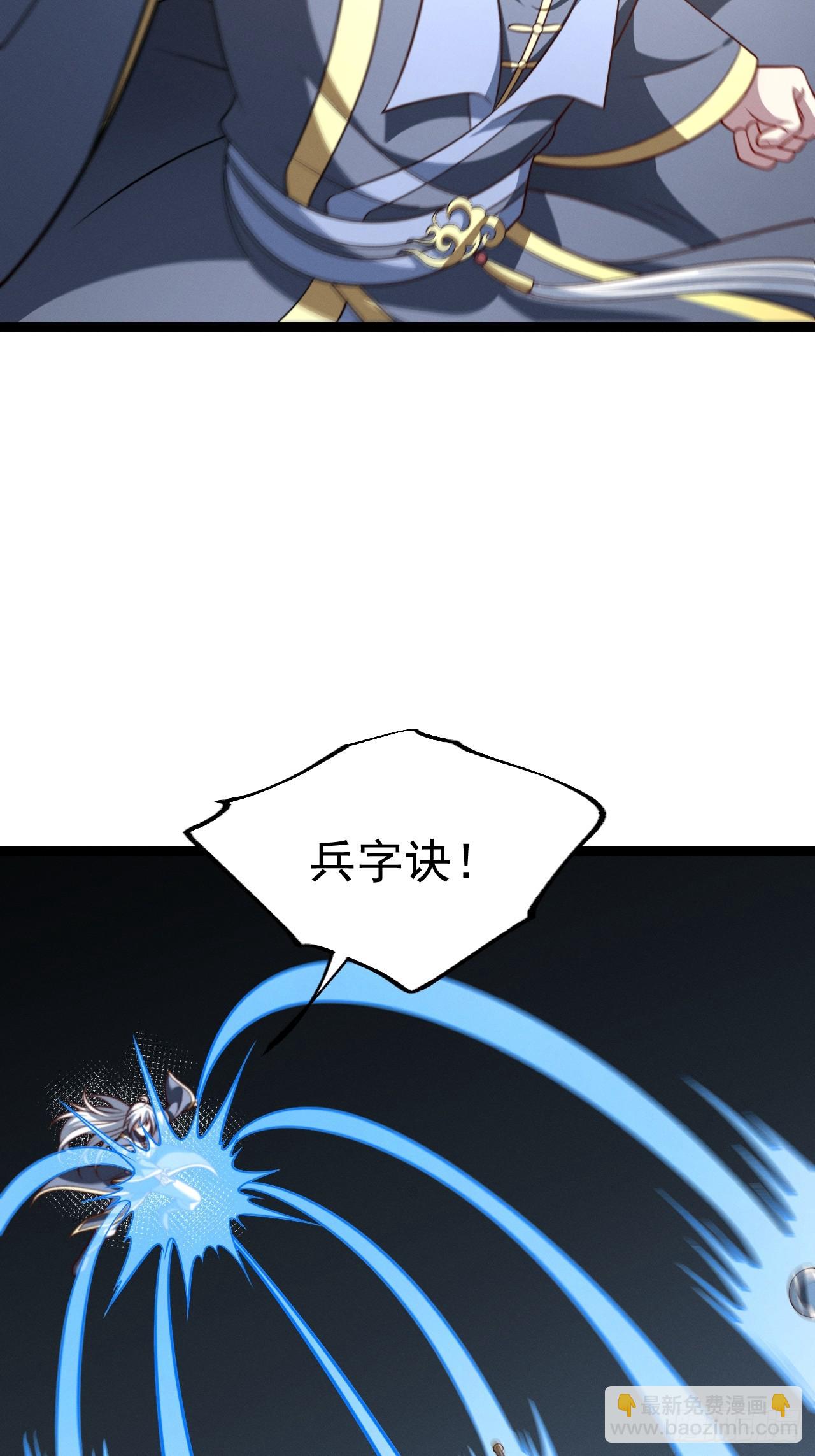 第140集 对战金乌2(1/2)-第139话