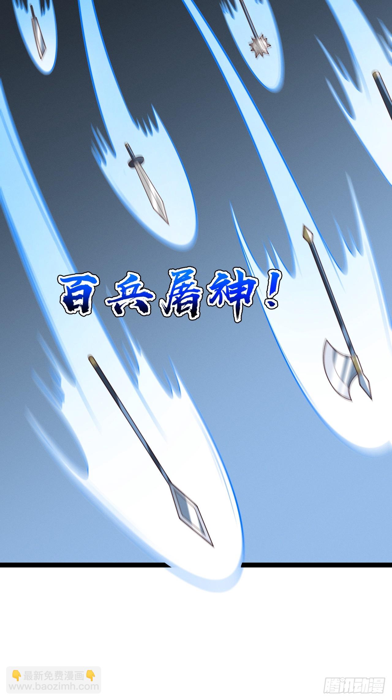 第140集 对战金乌2(1/2)-第139话