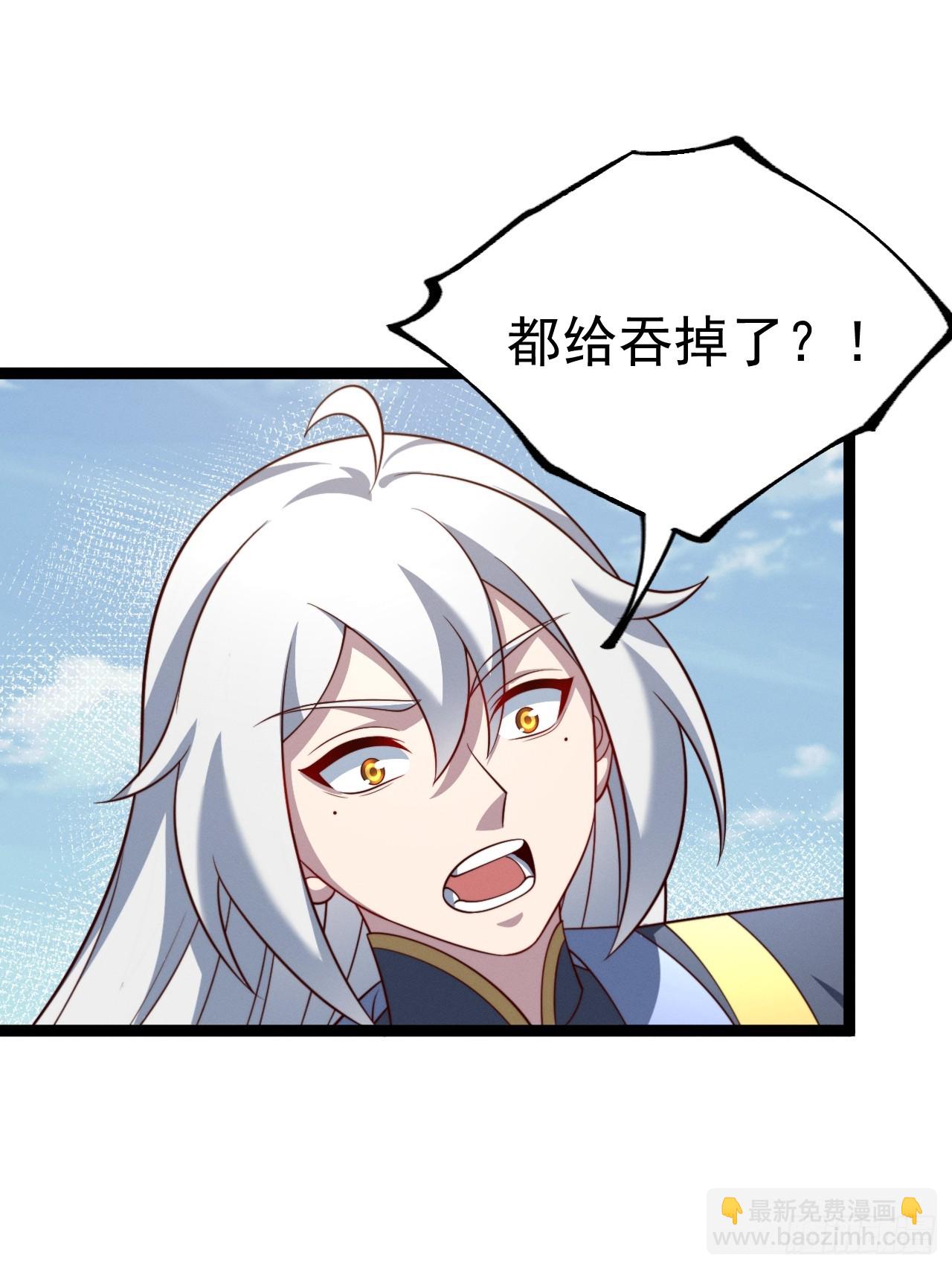 第140集 对战金乌2(1/2)-第139话