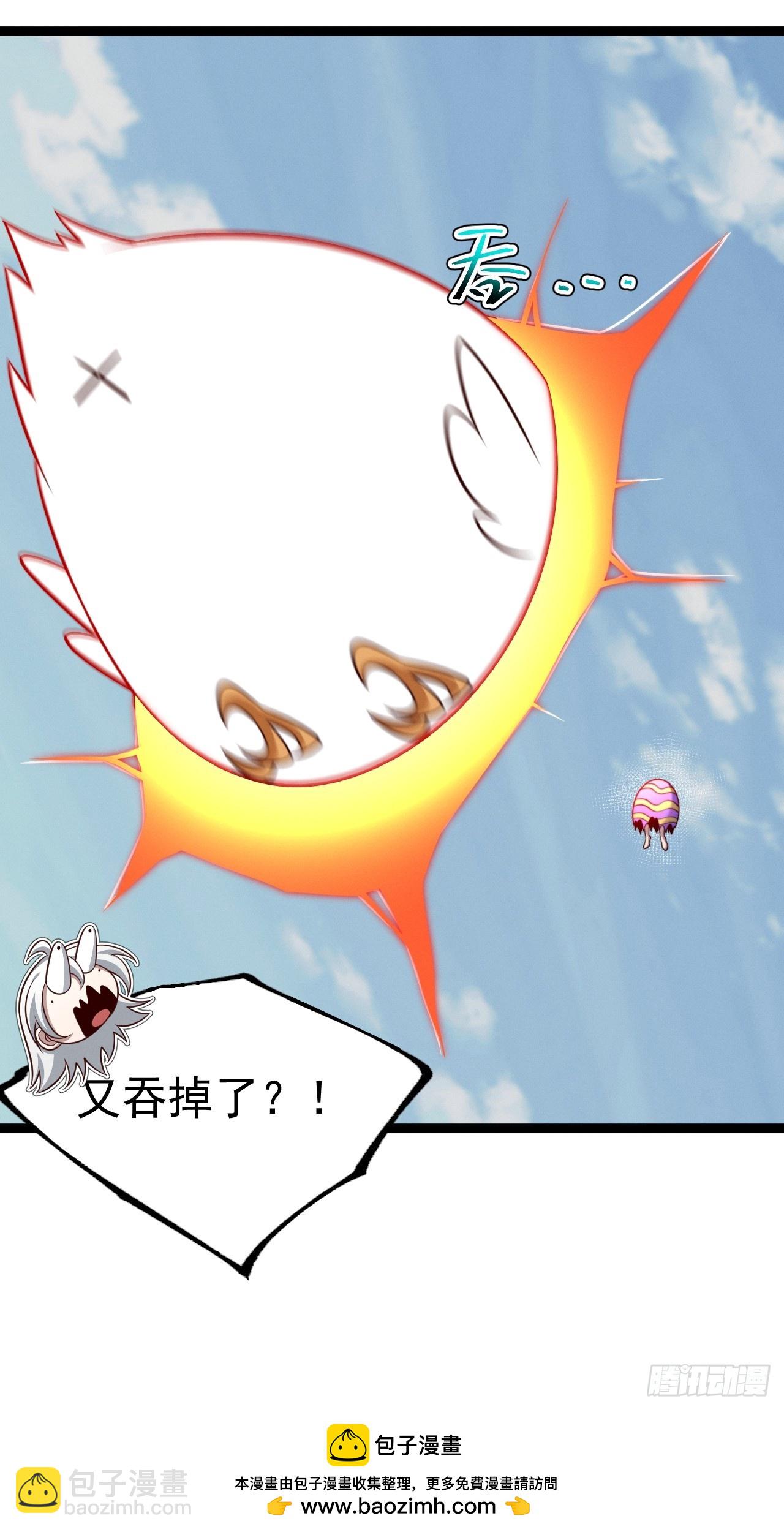 第140集 对战金乌2(1/2)-第139话