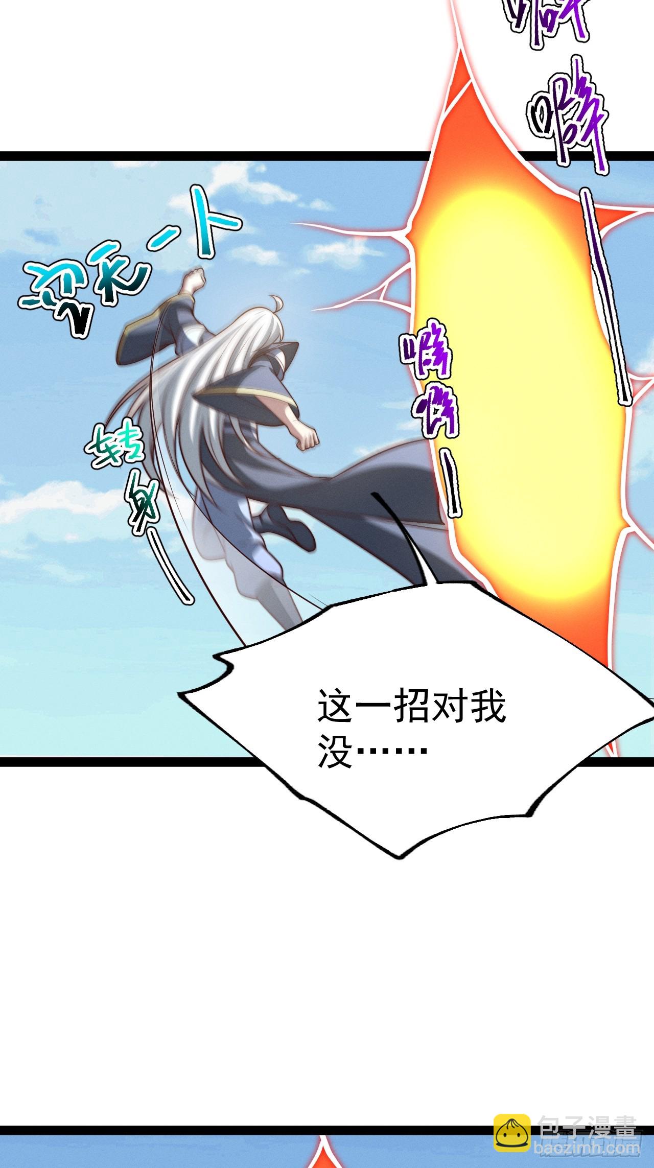 第140集 对战金乌2(1/2)-第139话