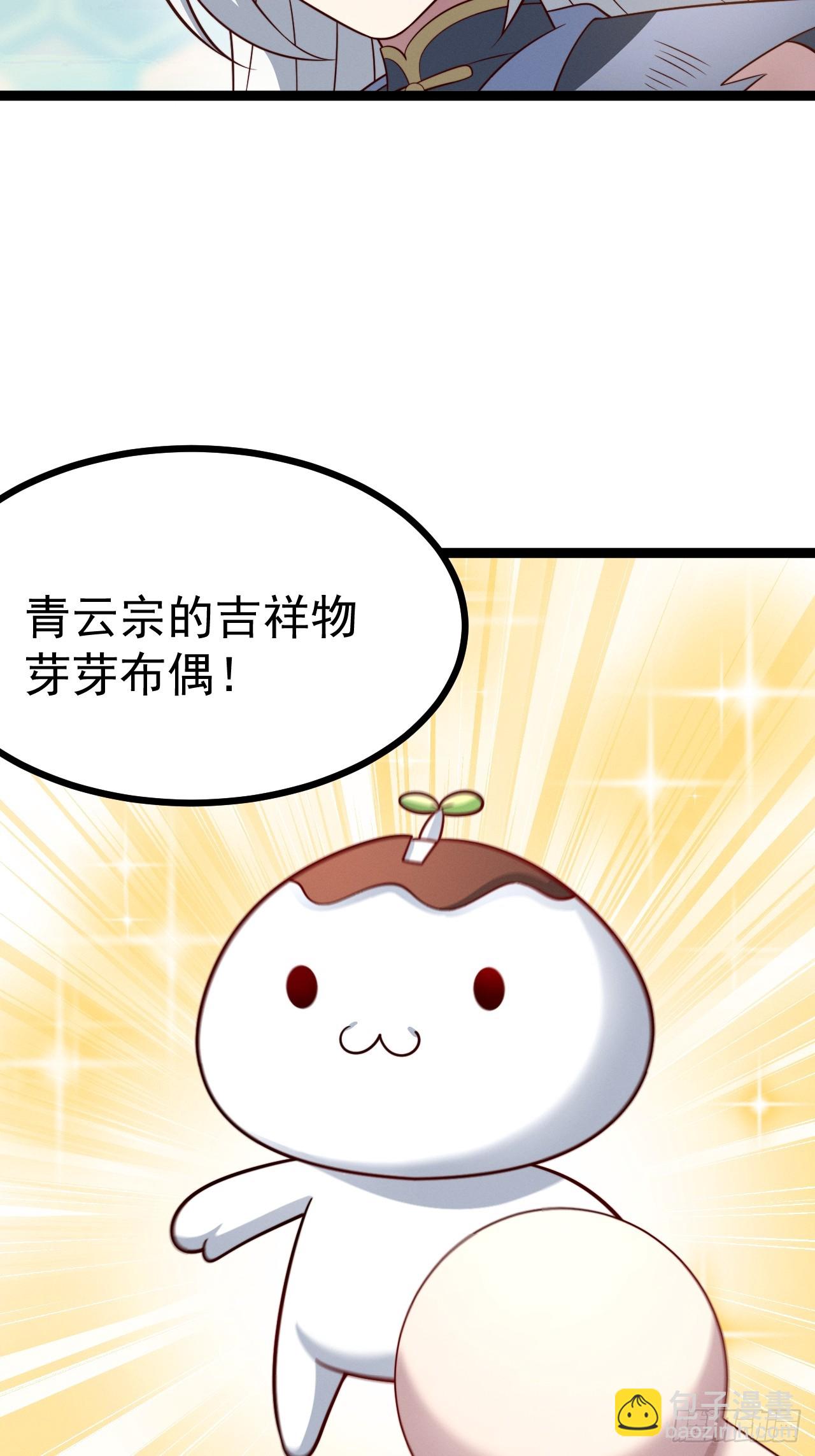 第142话 你来得正是时候！(1/2)-第141话