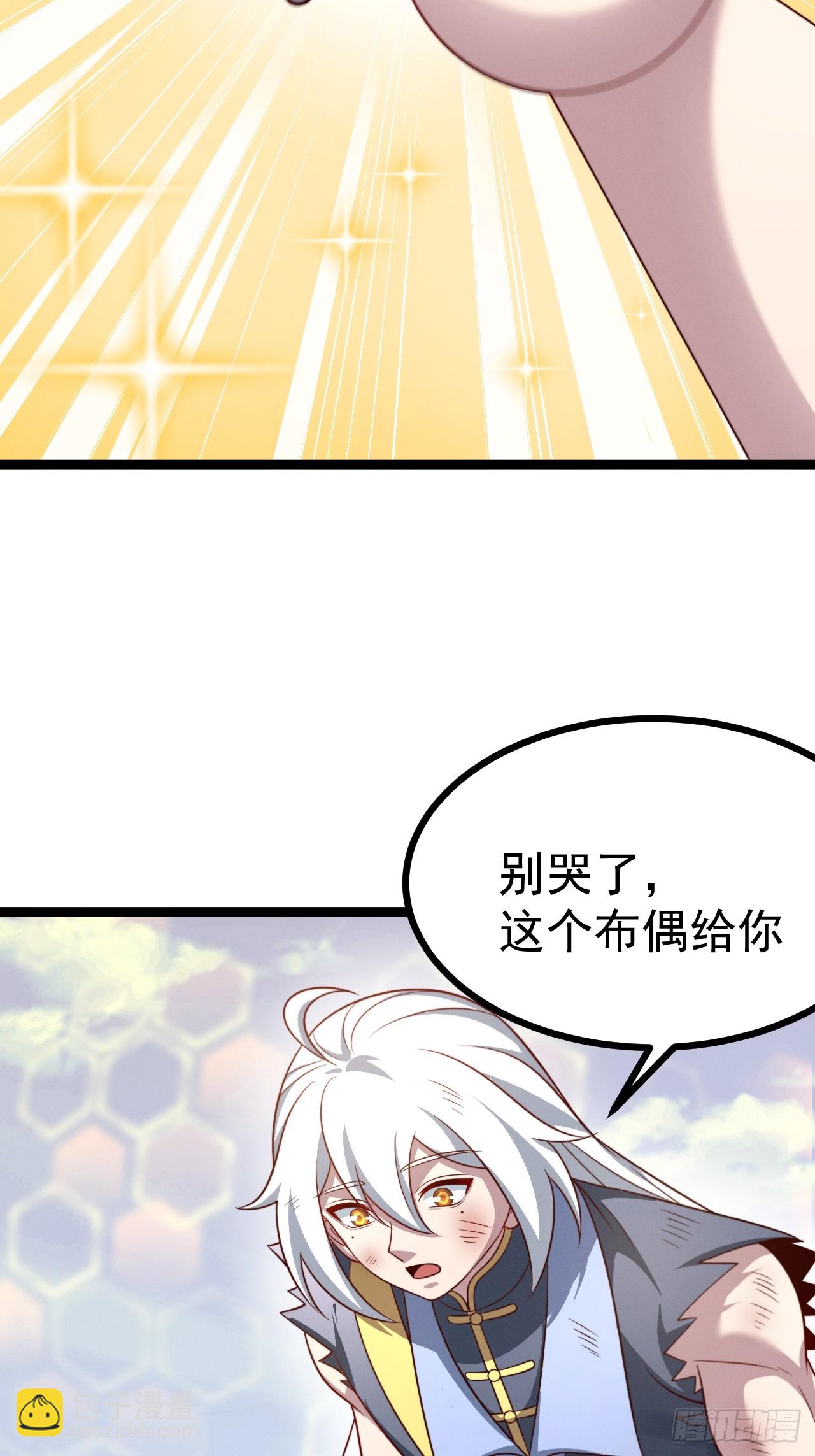 第142话 你来得正是时候！(1/2)-第141话