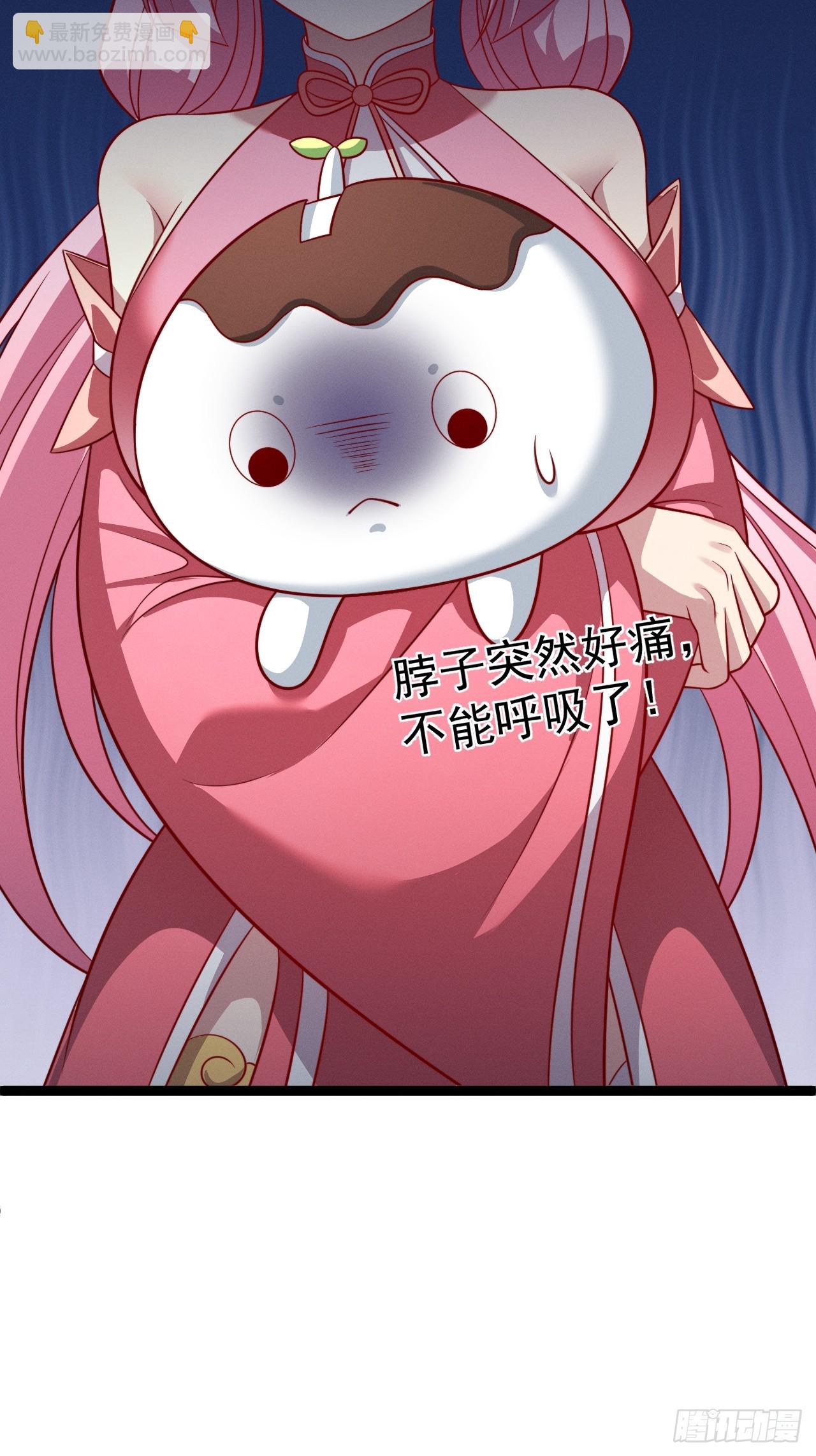 第142话 你来得正是时候！(1/2)-第141话