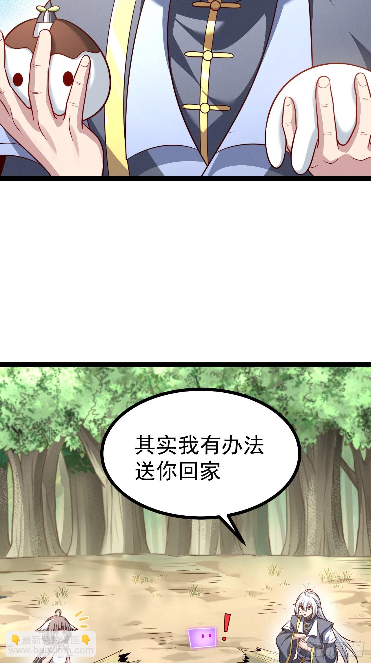 第142话 你来得正是时候！(1/2)-第141话