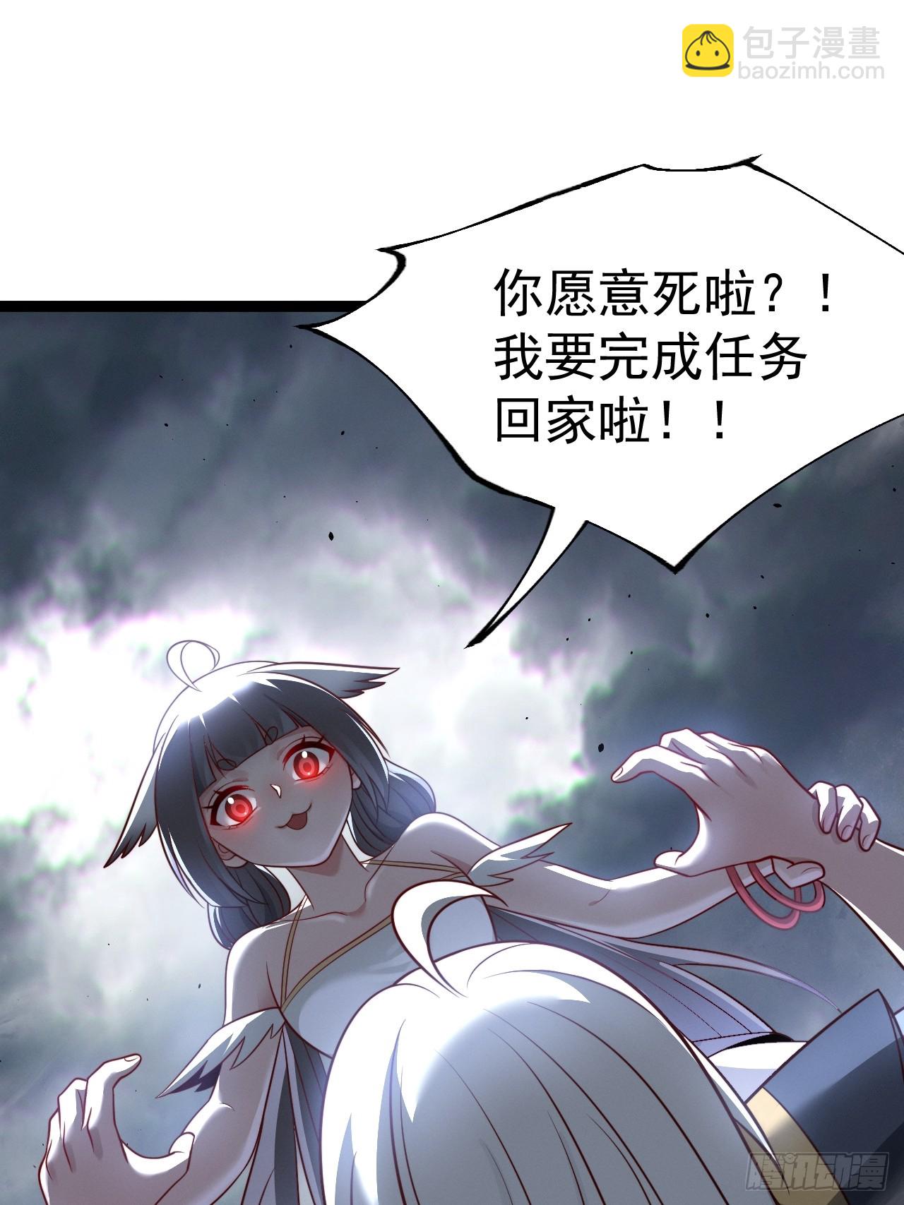 第142话 你来得正是时候！(1/2)-第141话