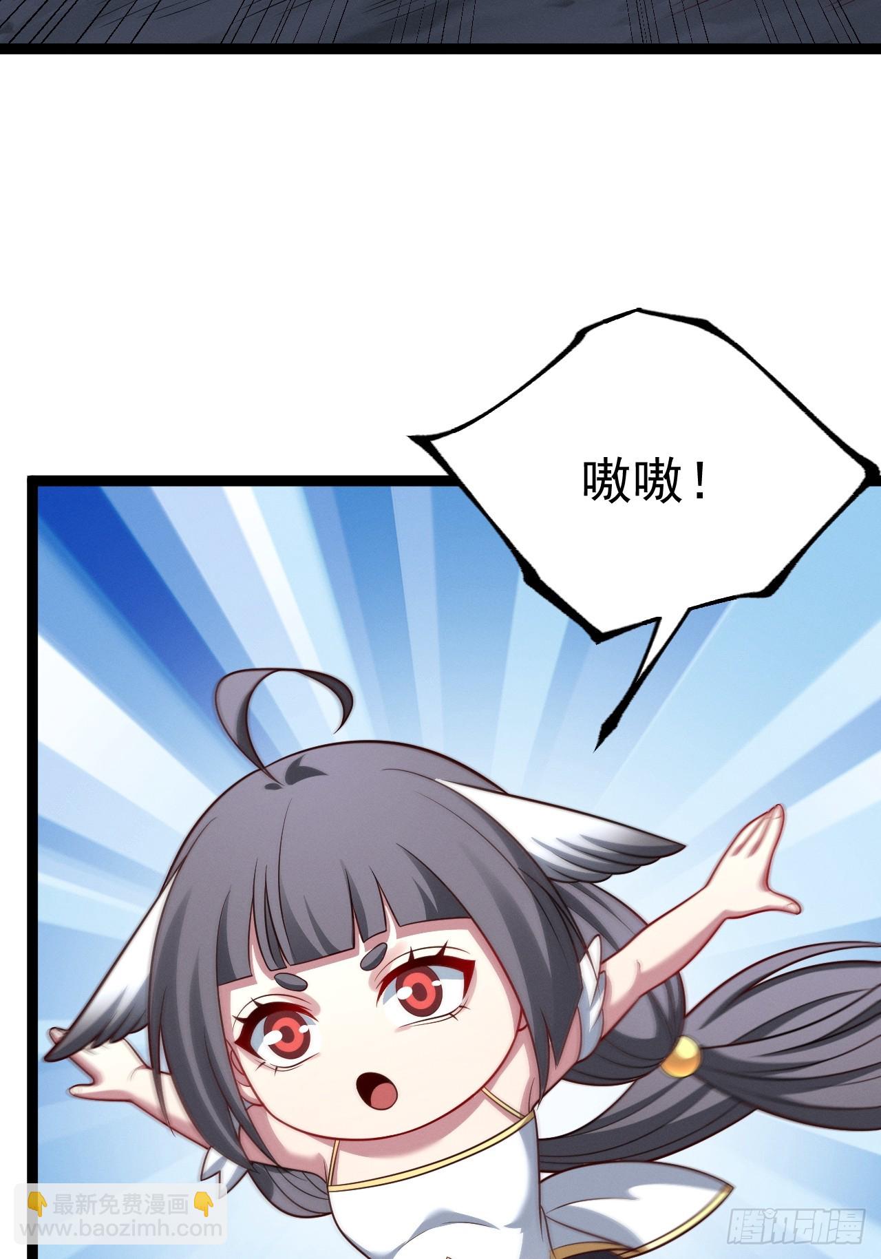 第142话 你来得正是时候！(1/2)-第141话
